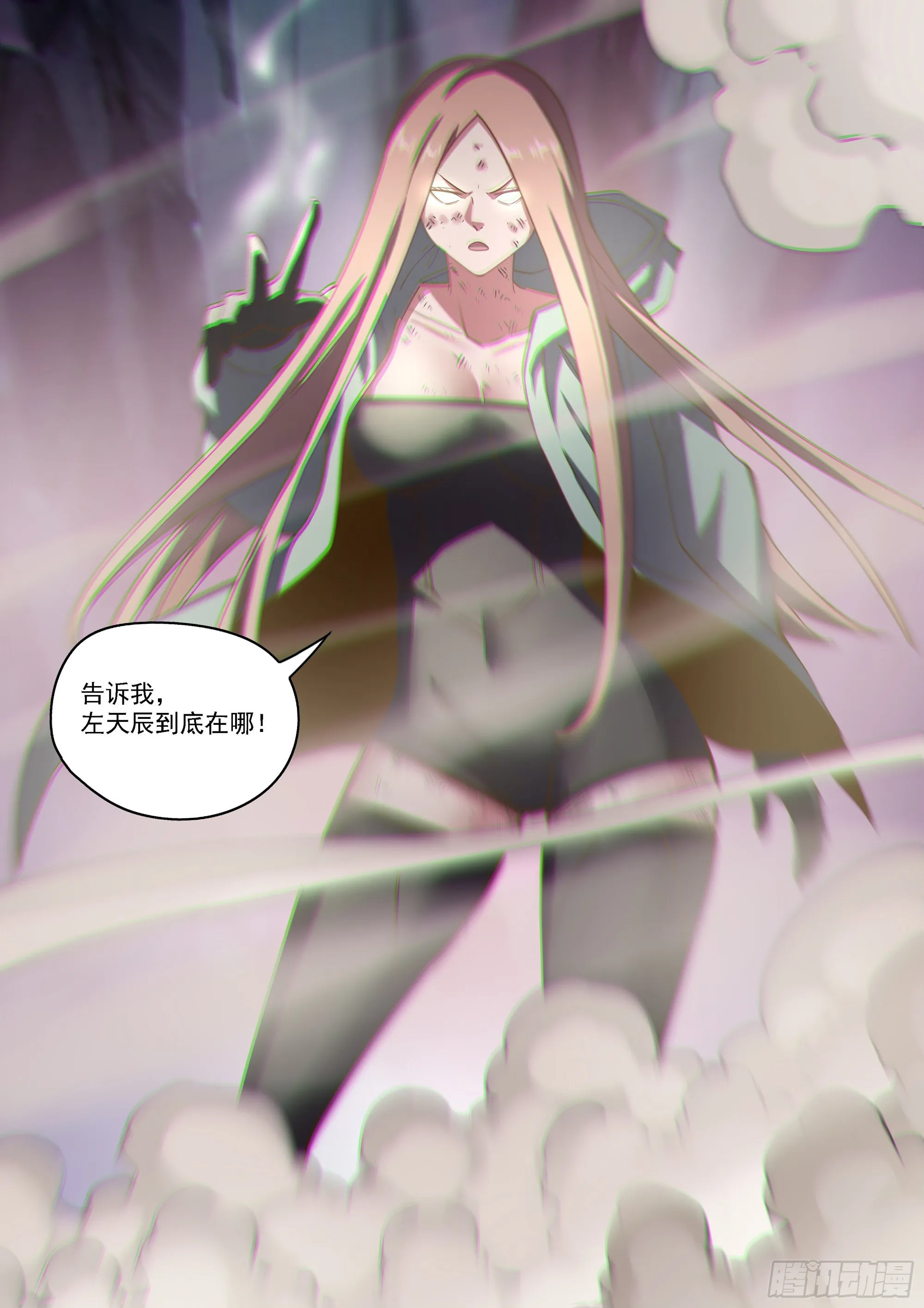 第466话 第8页