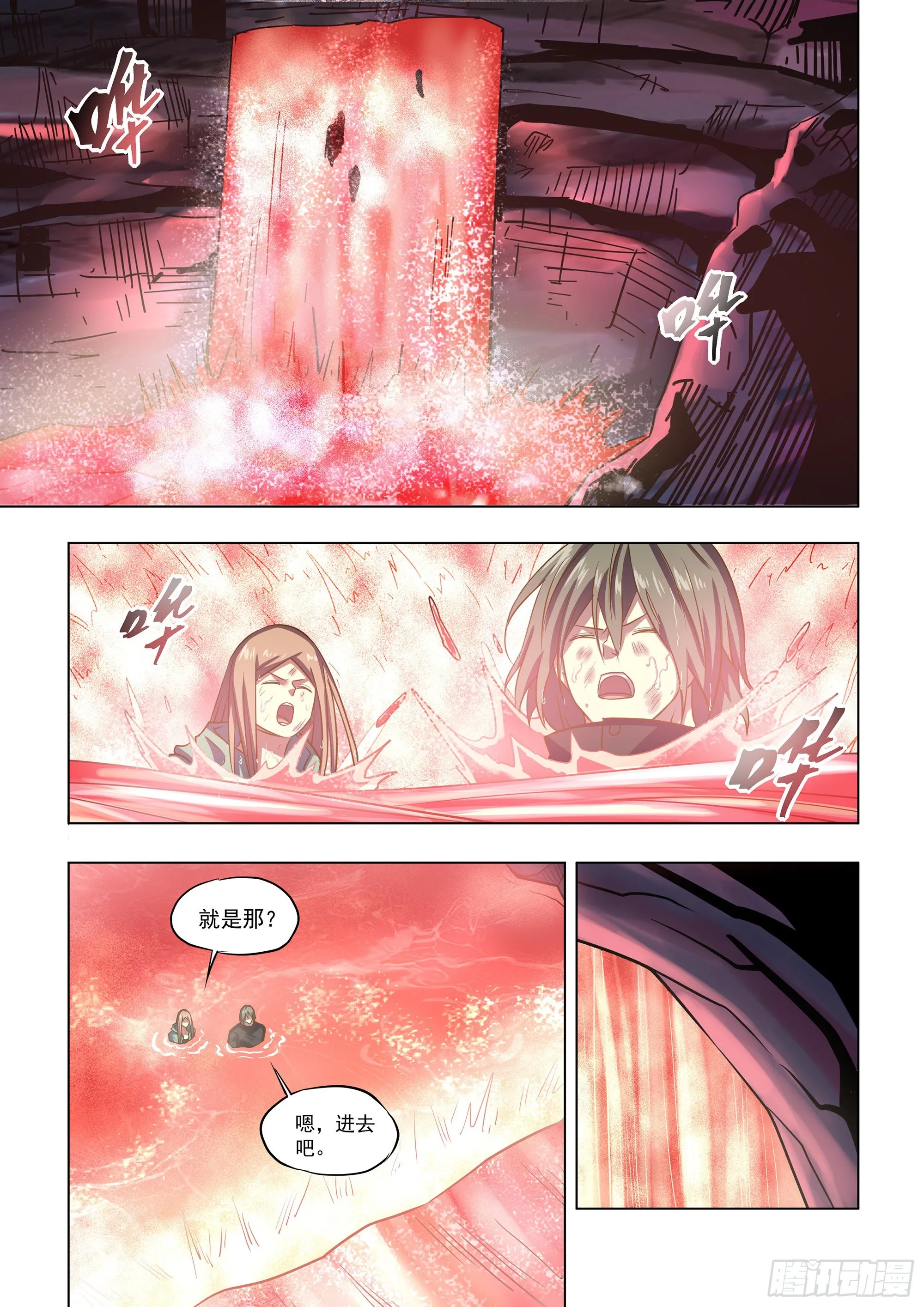 第465话 第12页