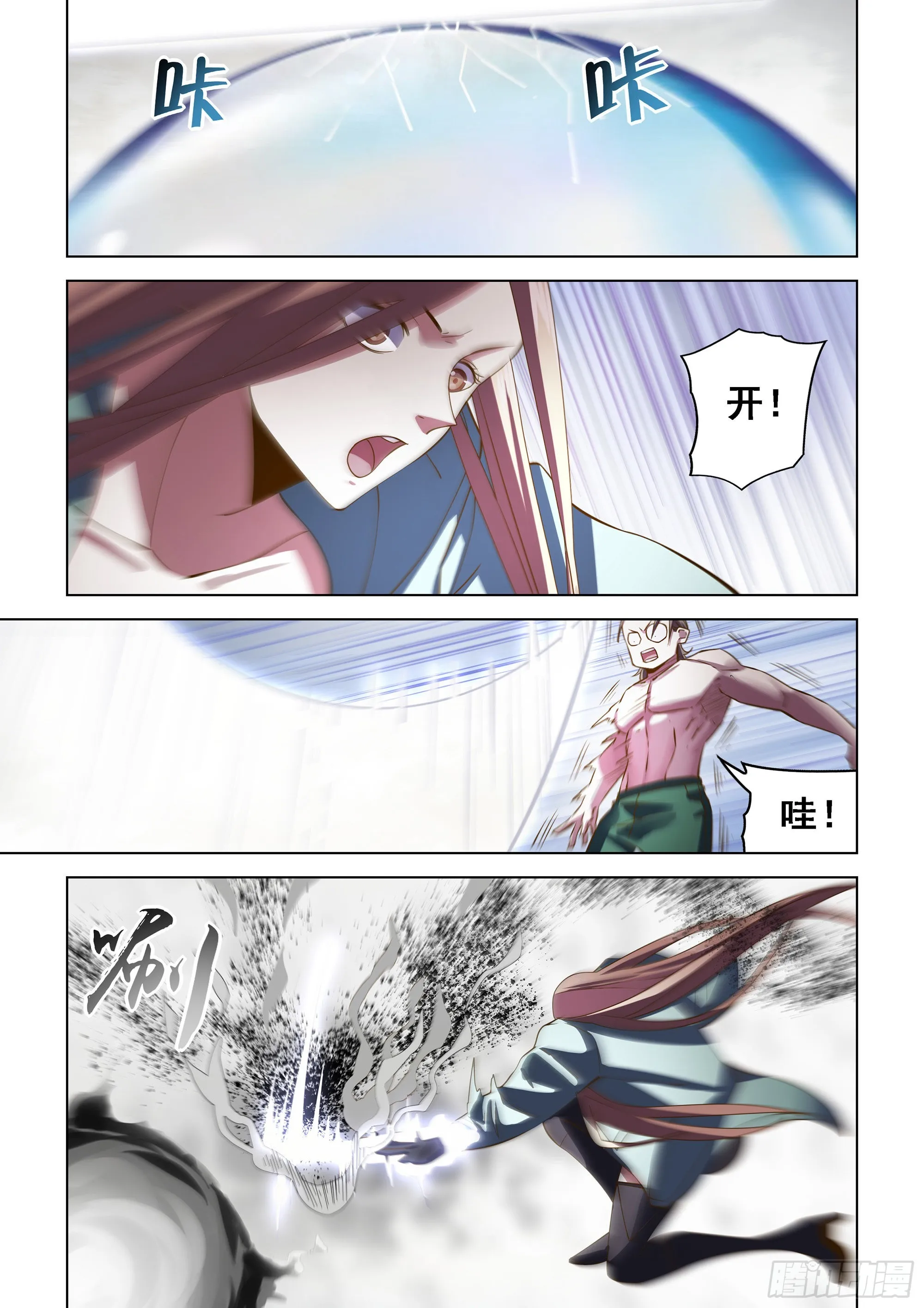 第464话 第12页
