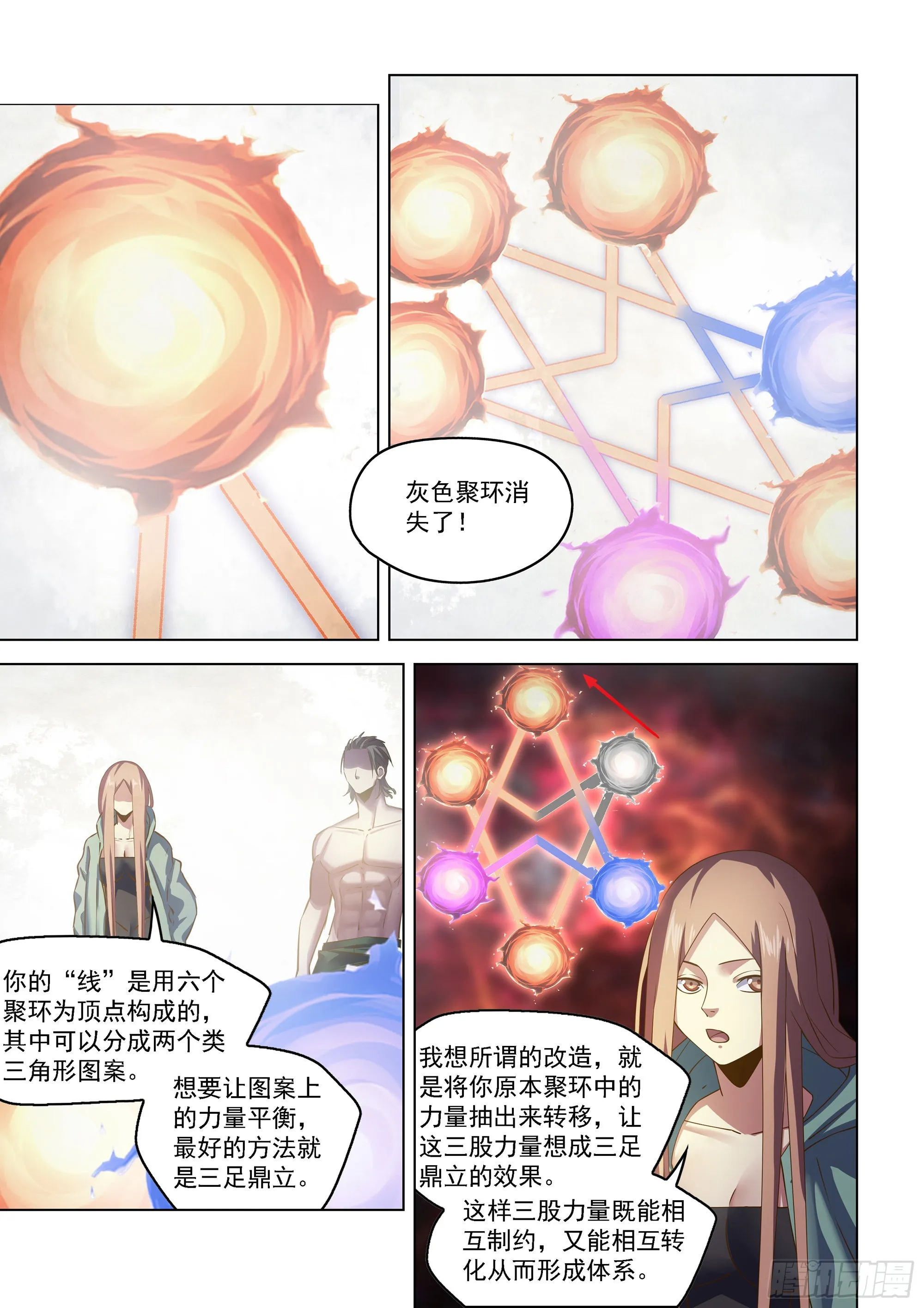 第464话 第14页
