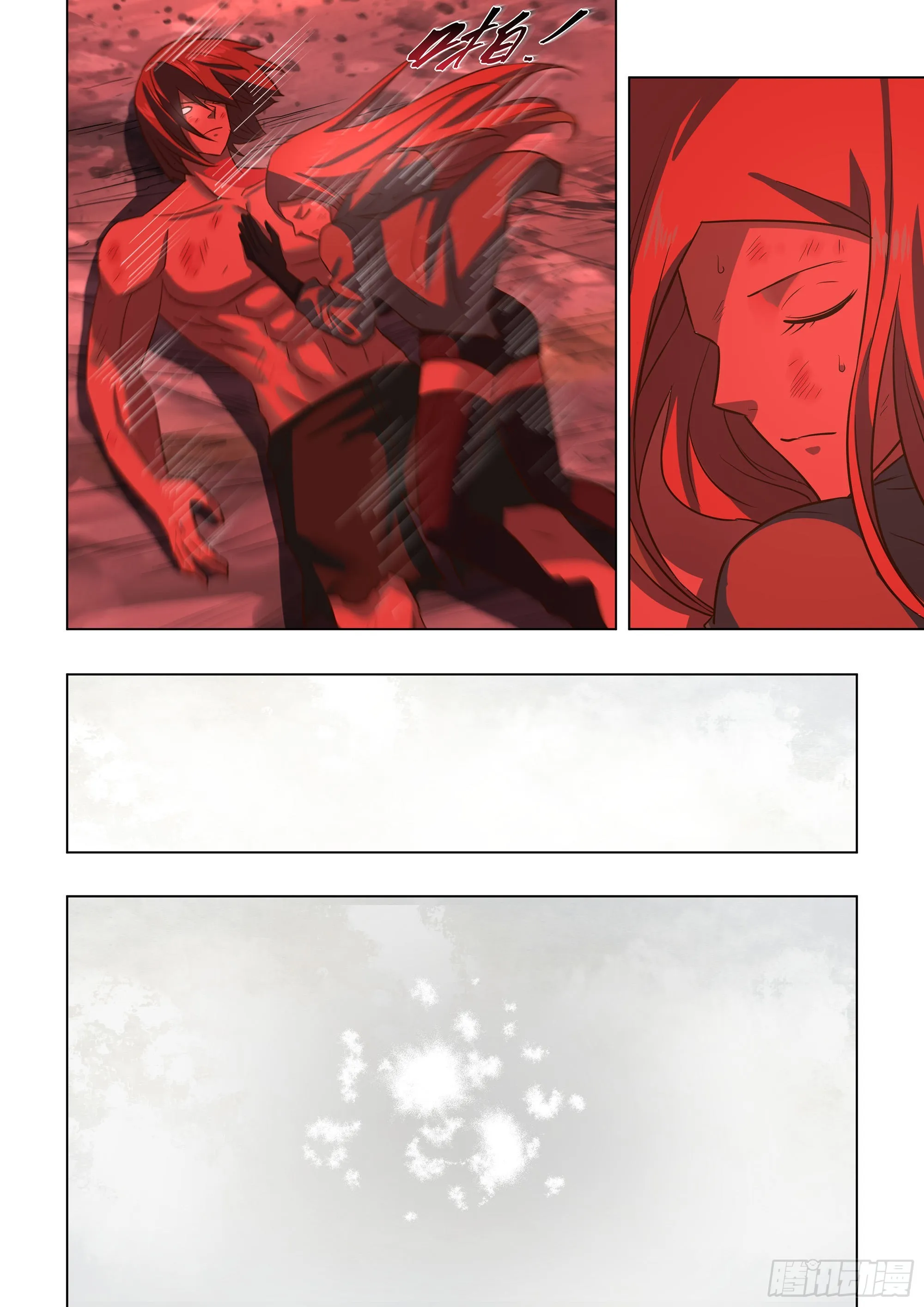 第463话 第8页