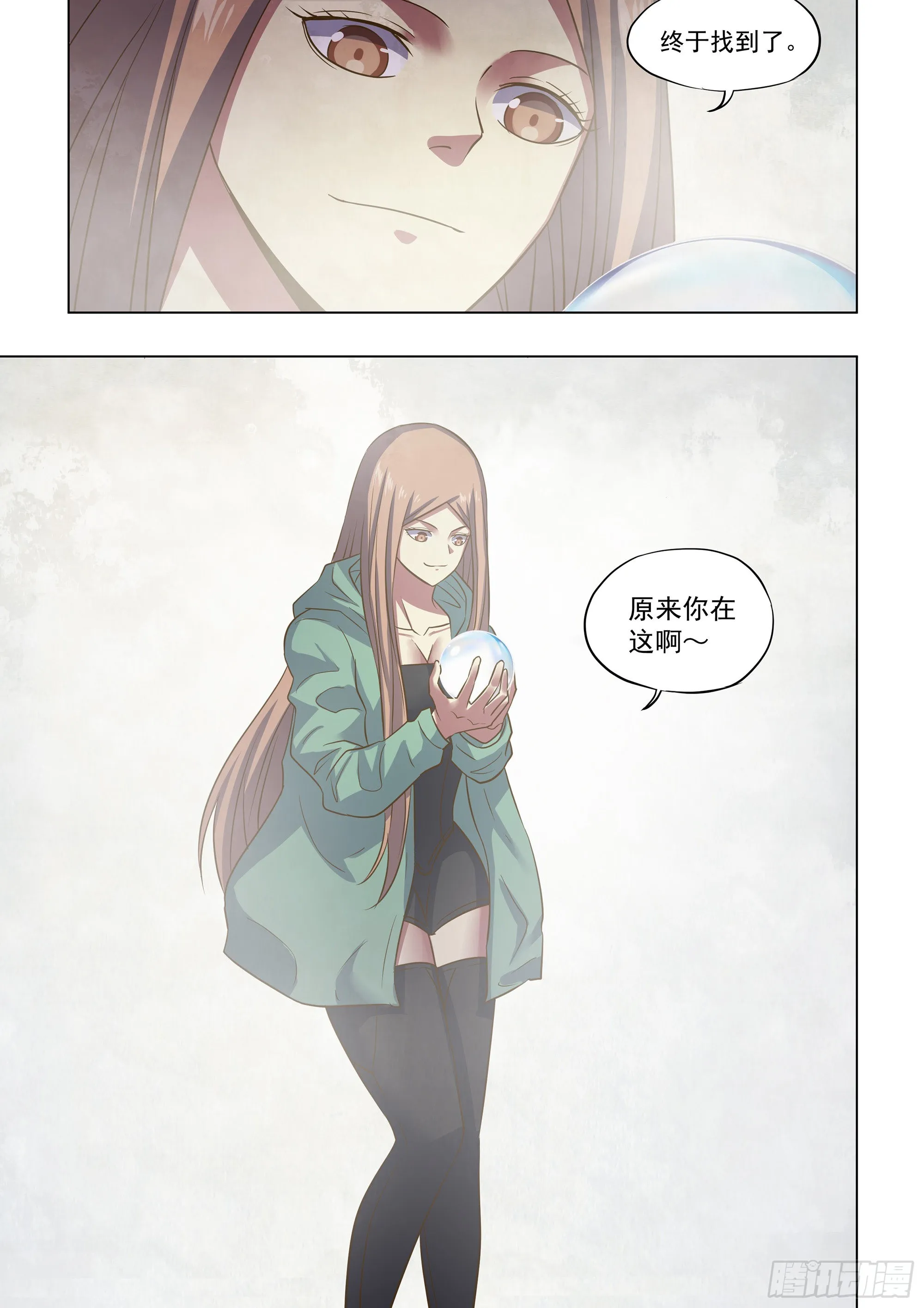 第463话 第15页