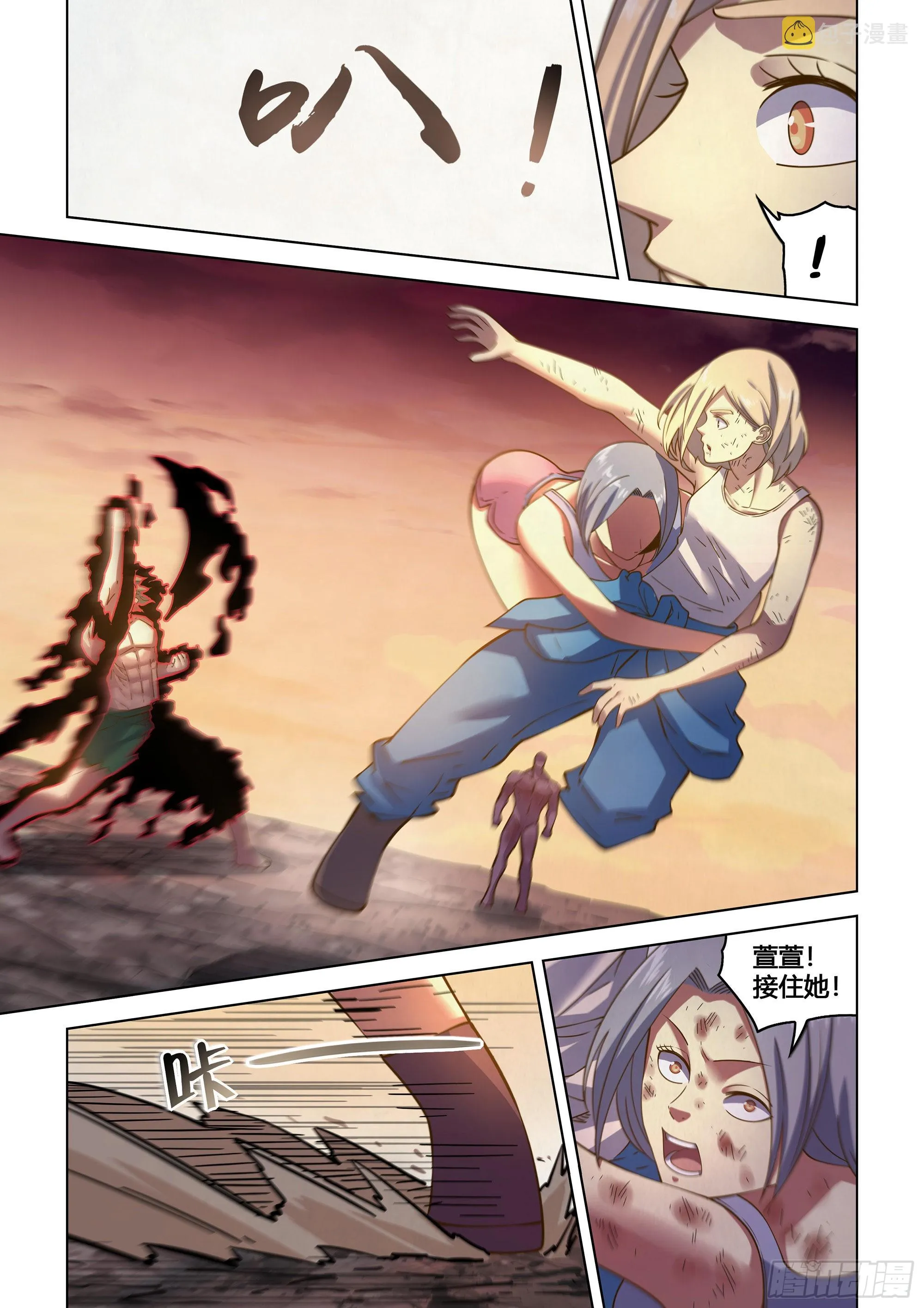 第461话 第11页
