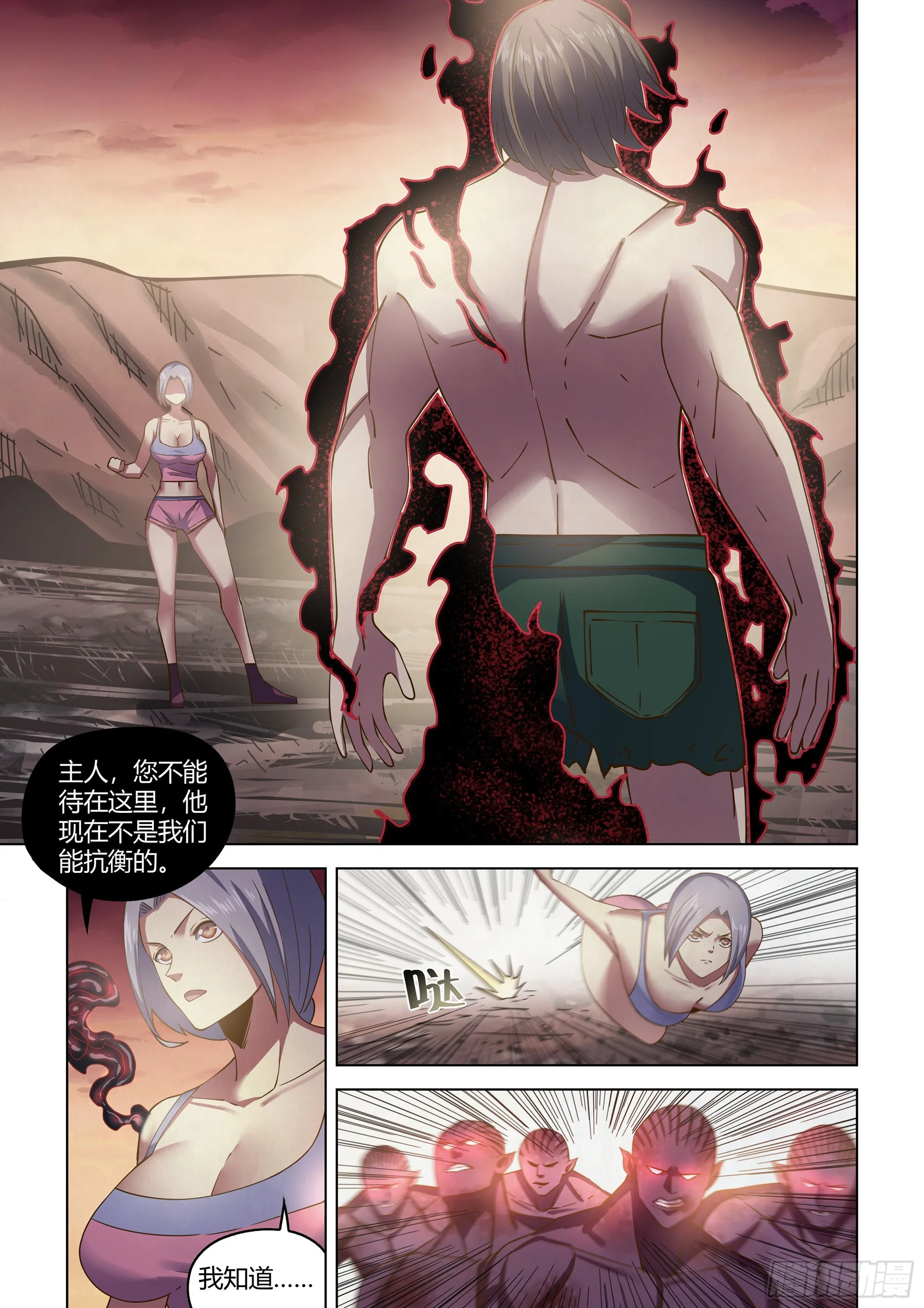 第461话 第13页