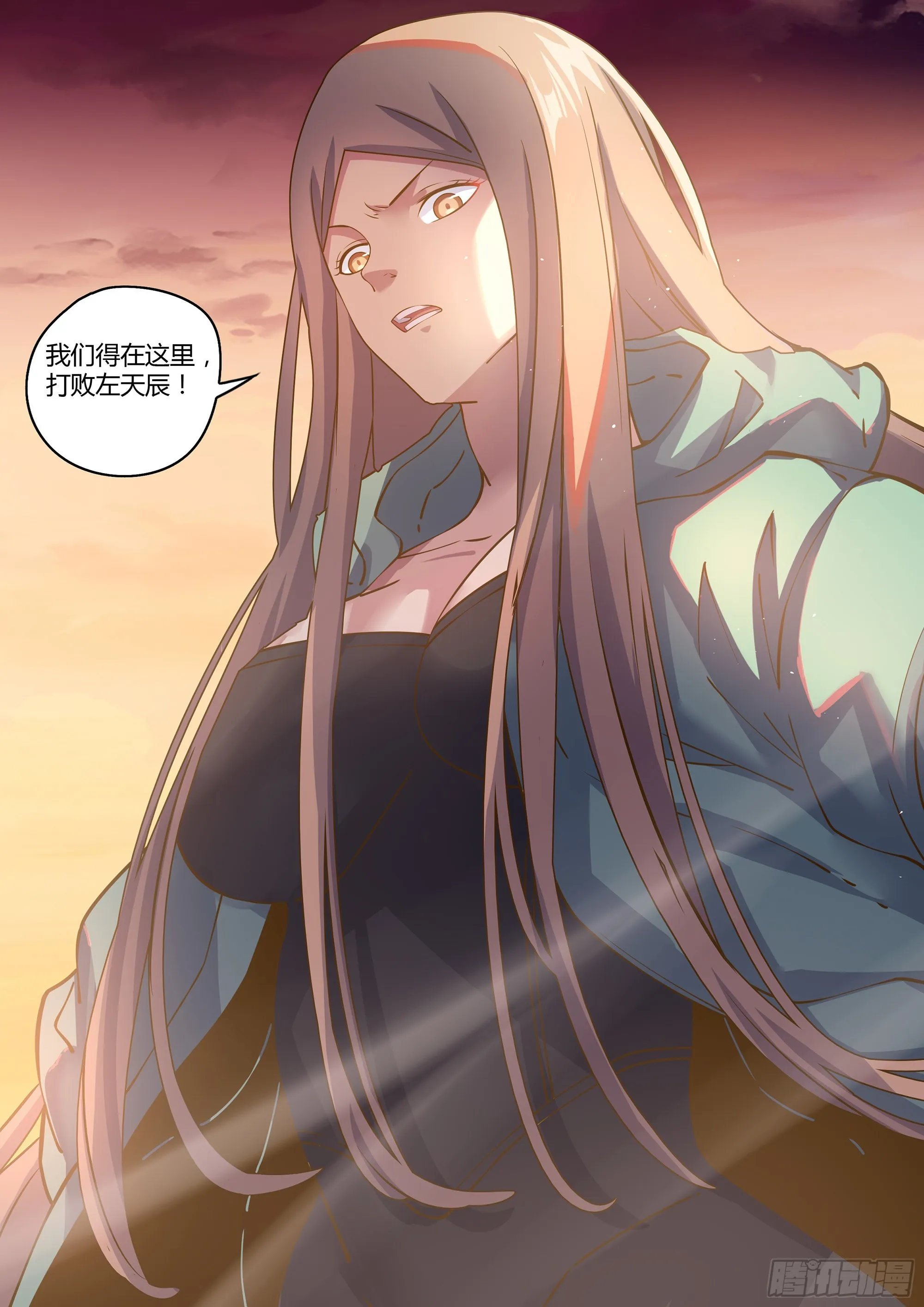 第461话 第19页