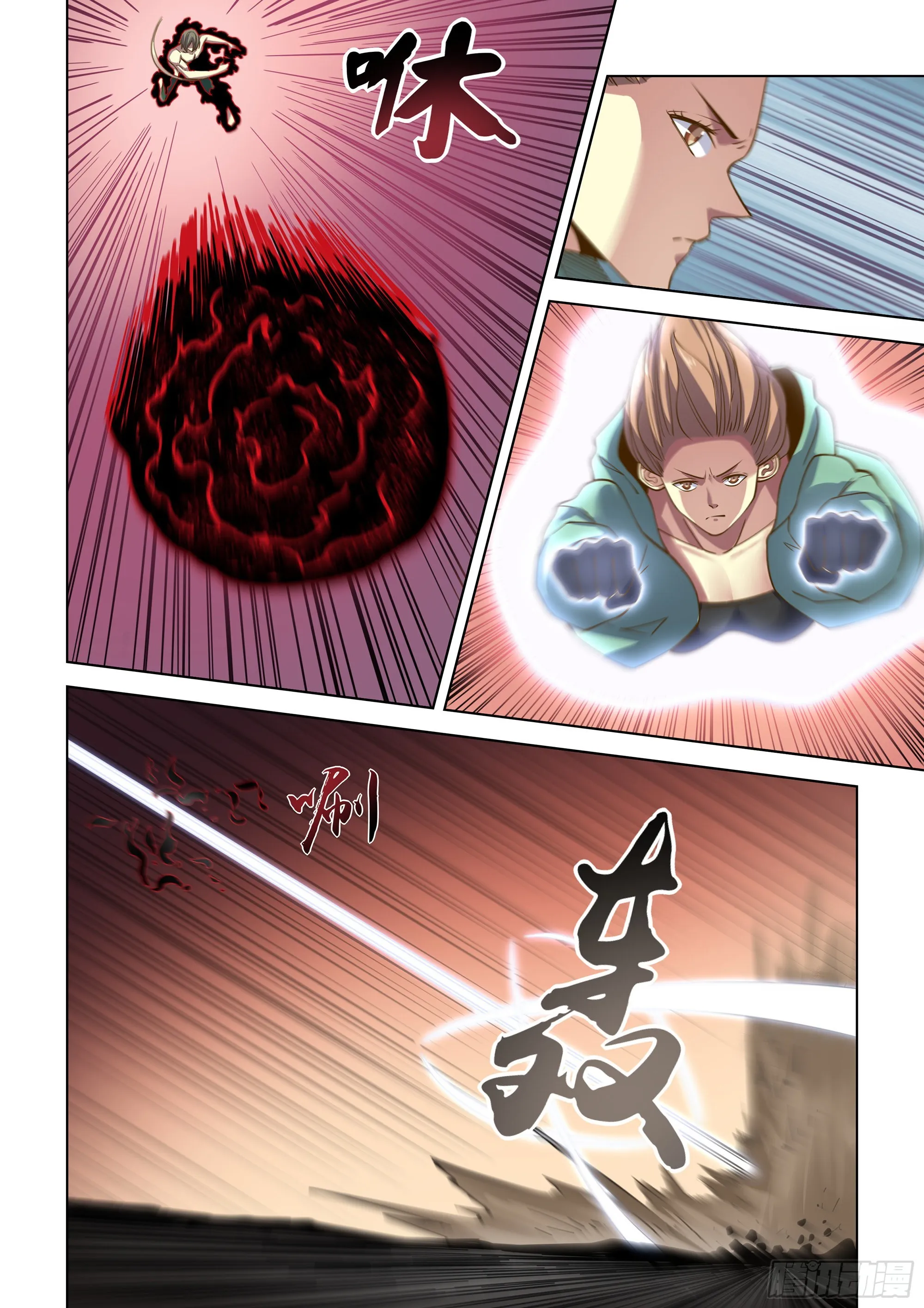 第462话 第3页
