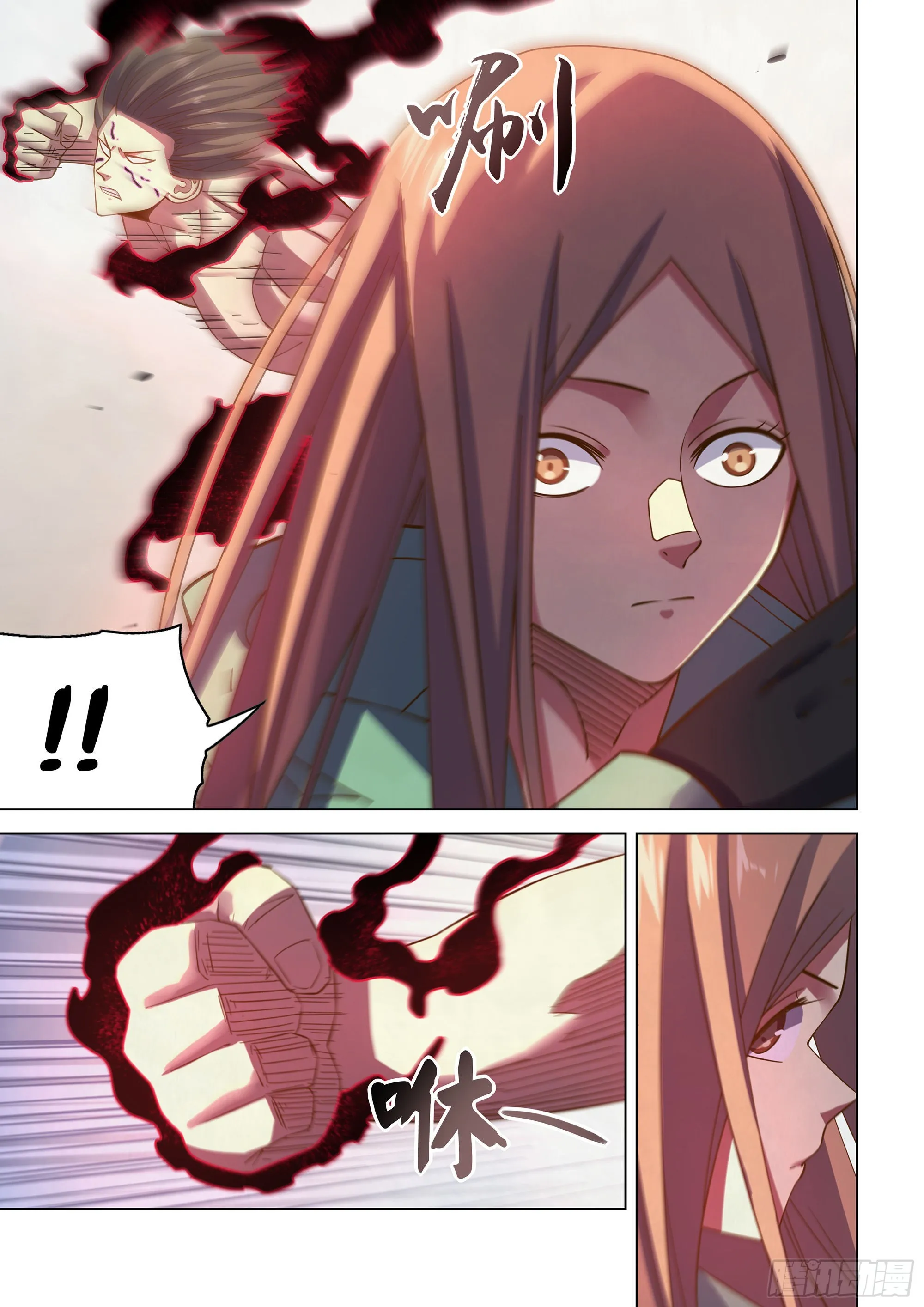 第462话 第7页