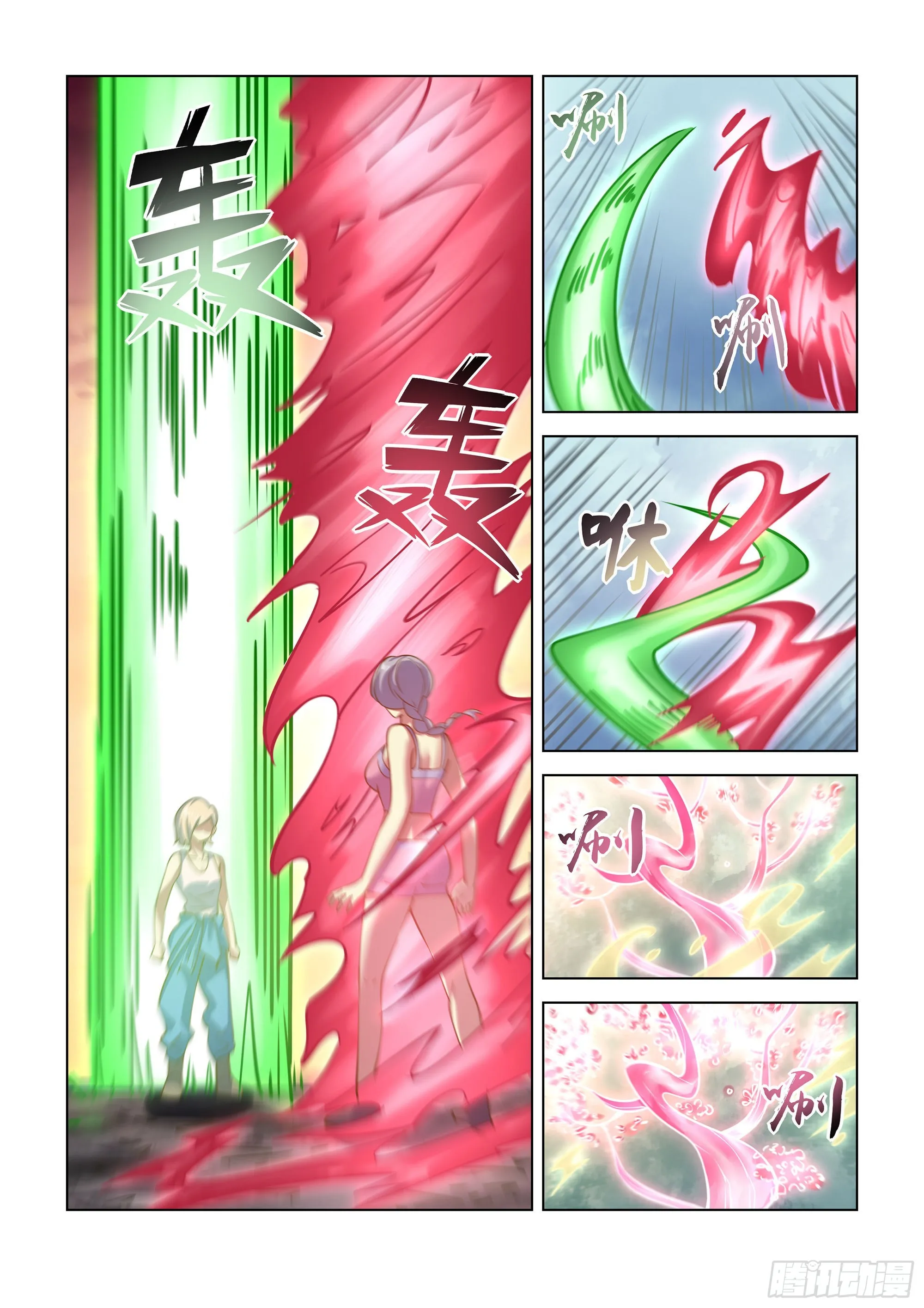 第462话 第10页