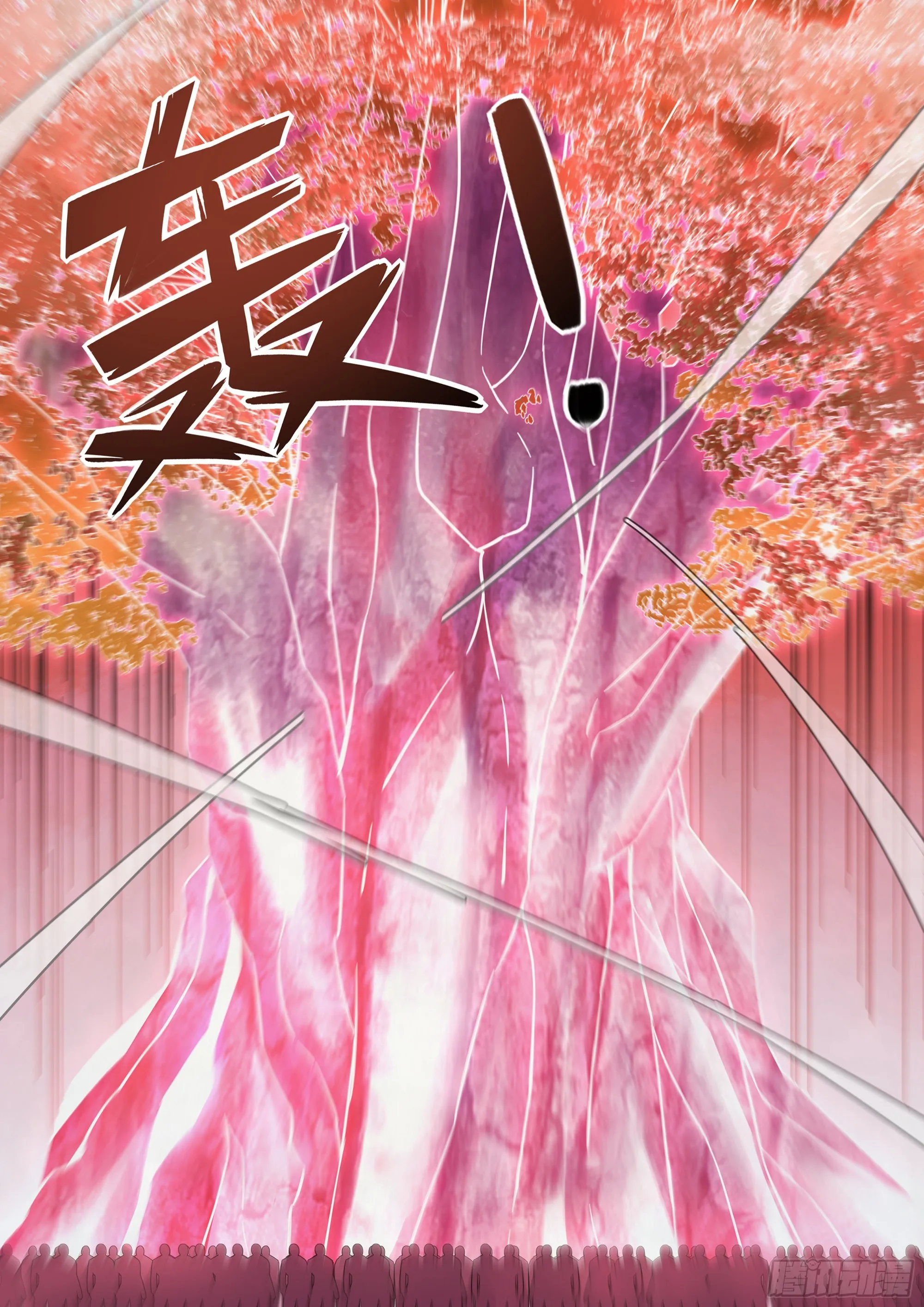 第462话 第11页