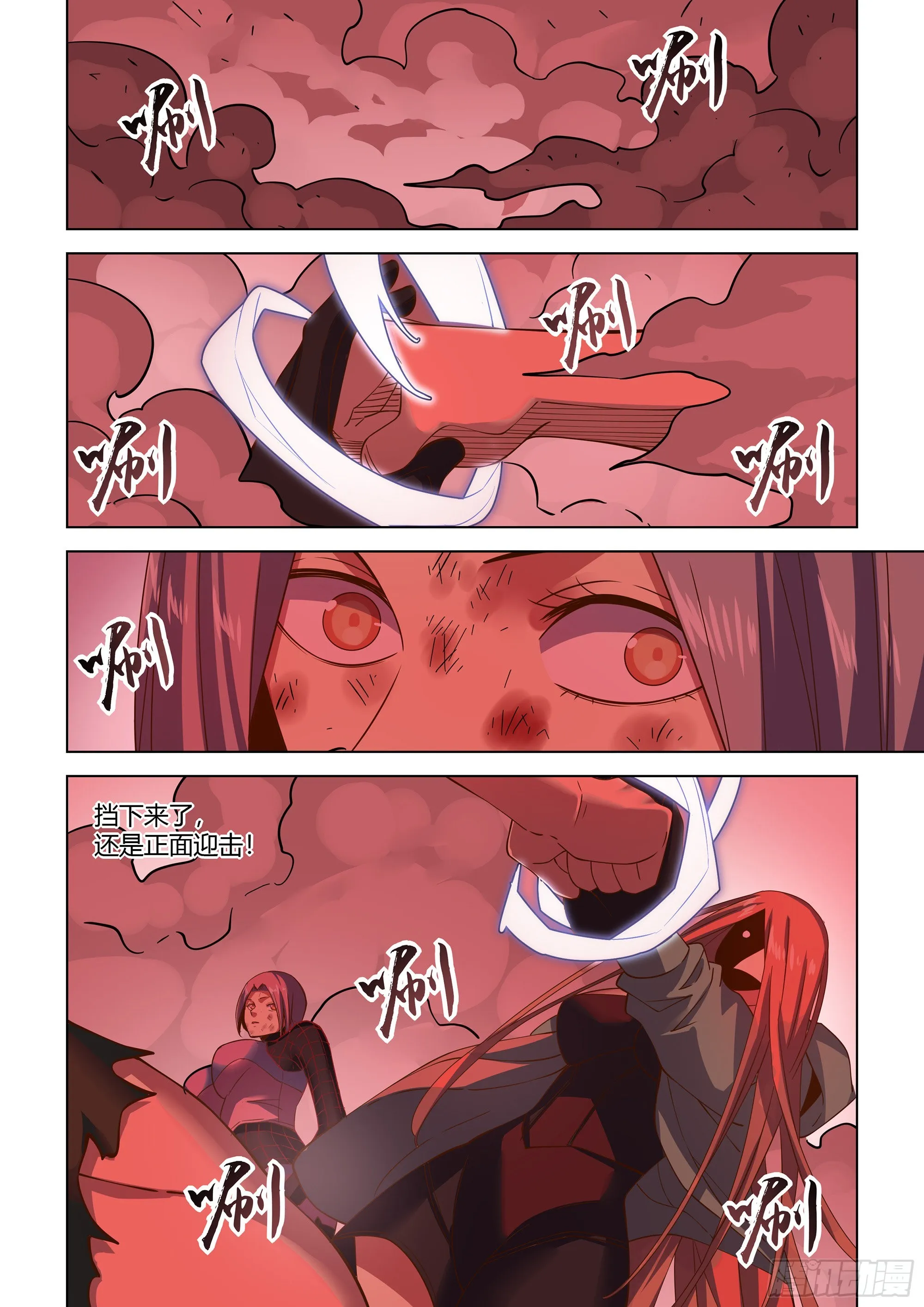 第462话 第15页