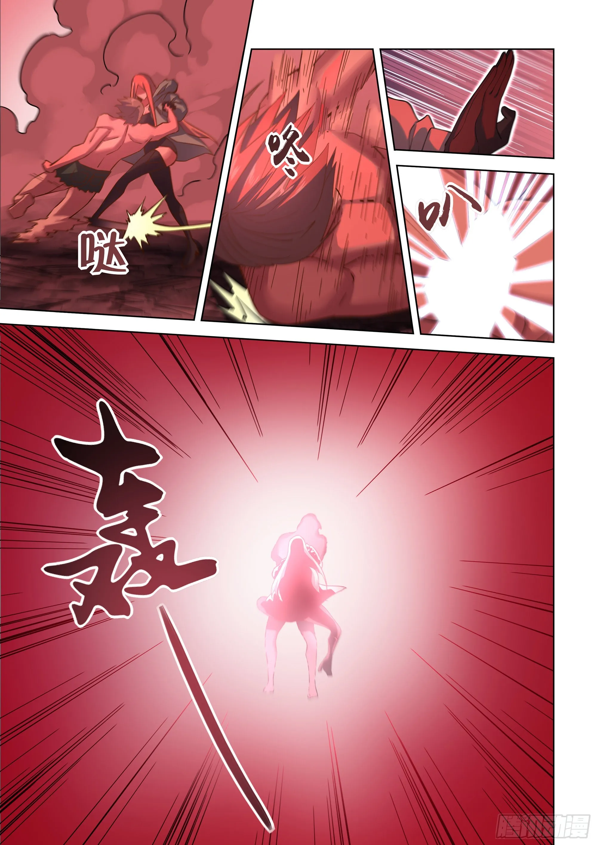 第462话 第16页