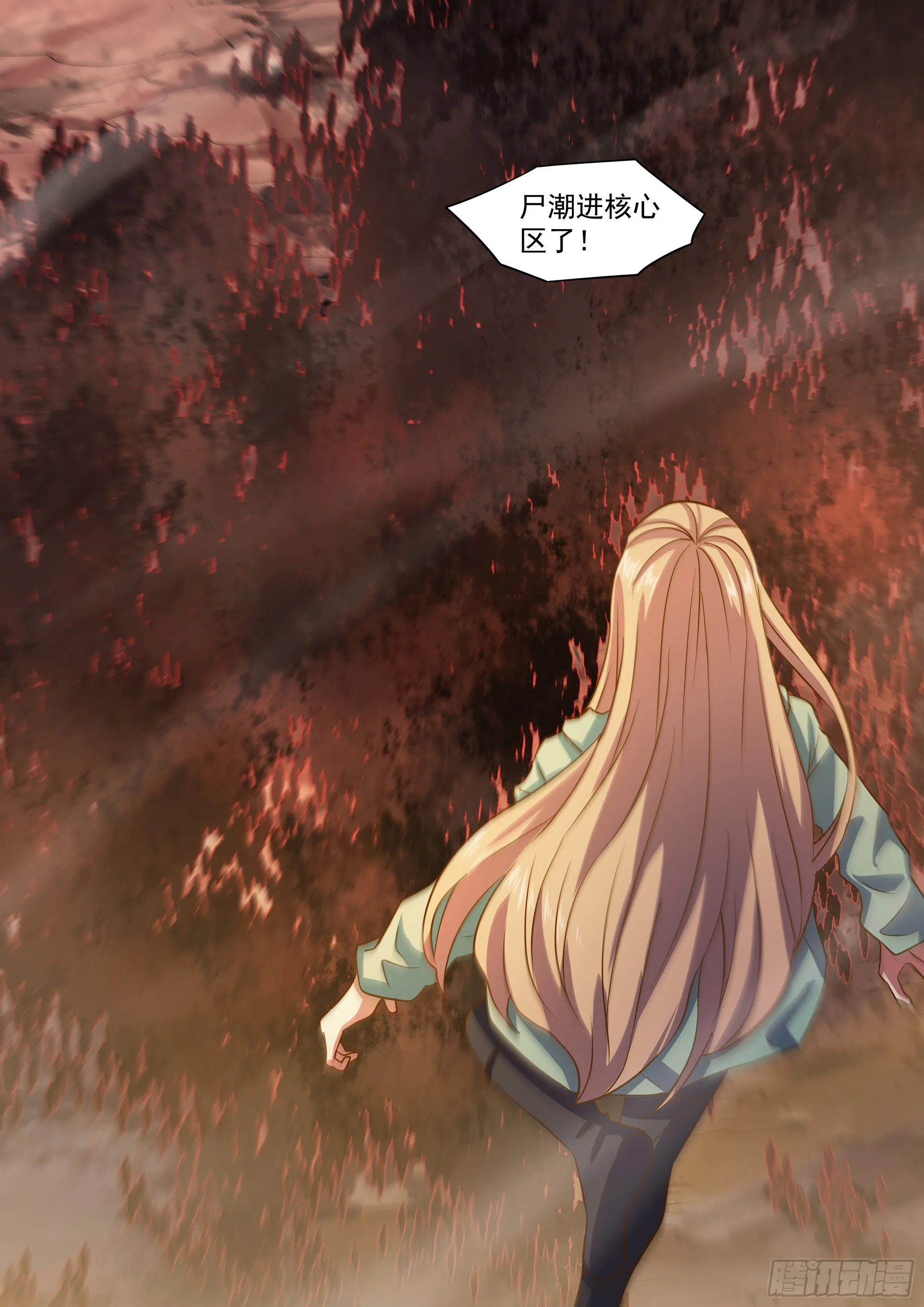 第460话 第11页