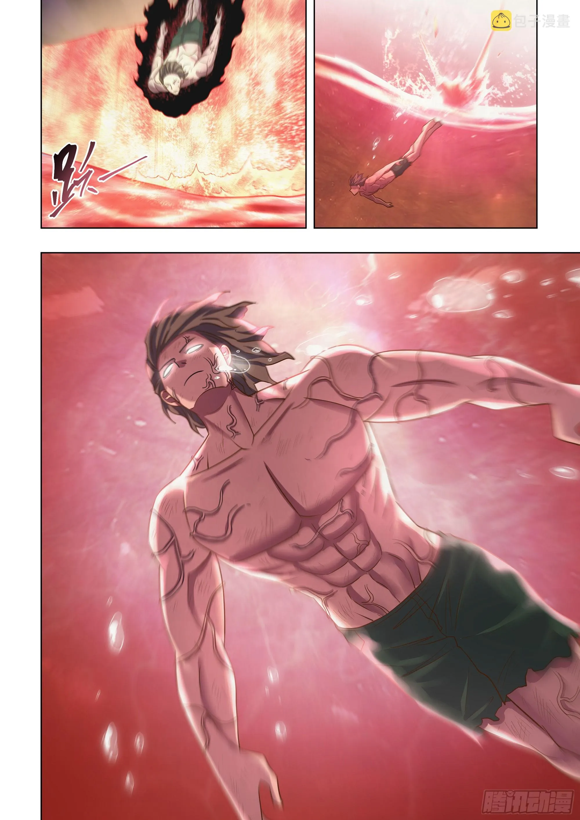 第460话 第16页