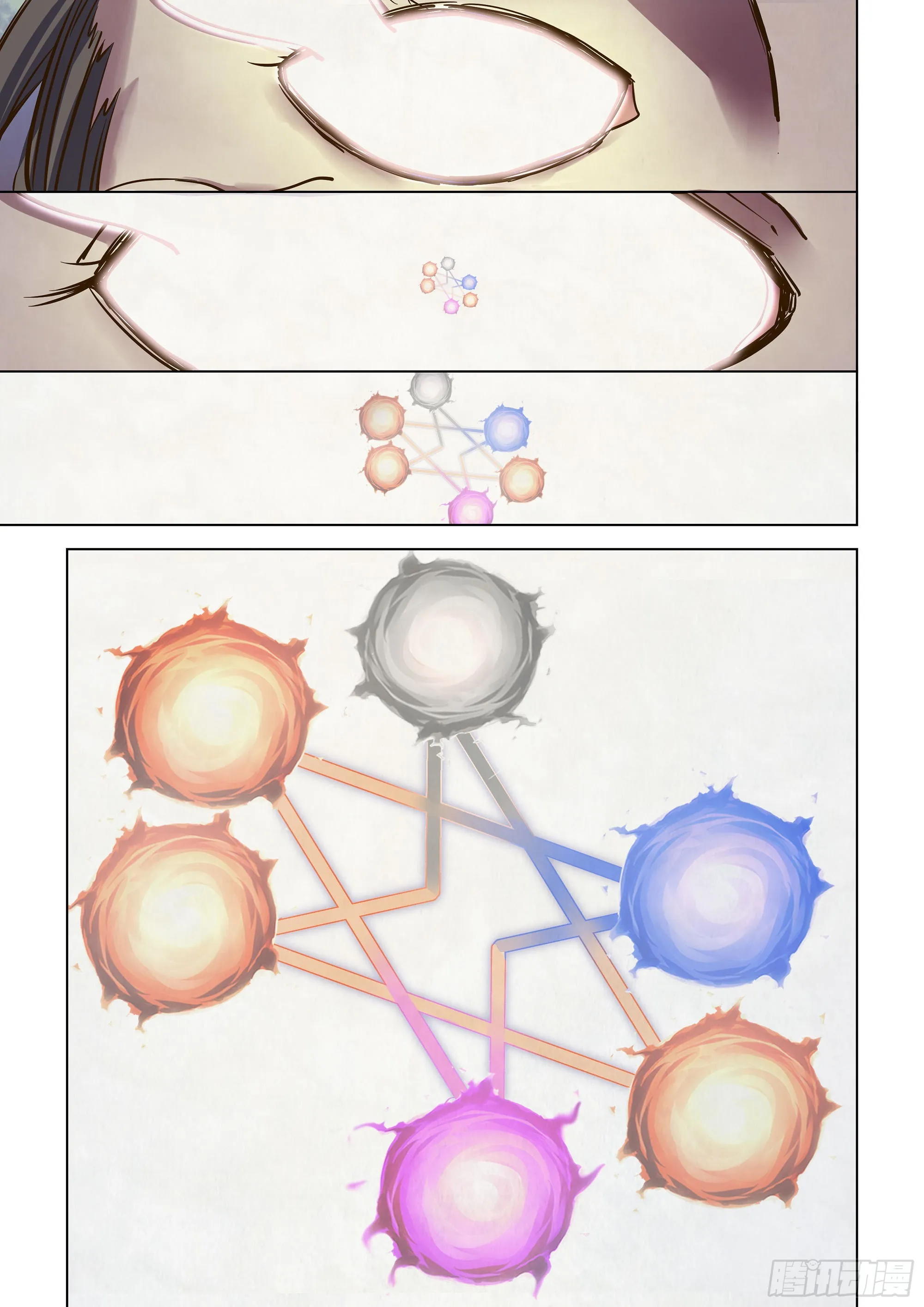 第459话 第9页