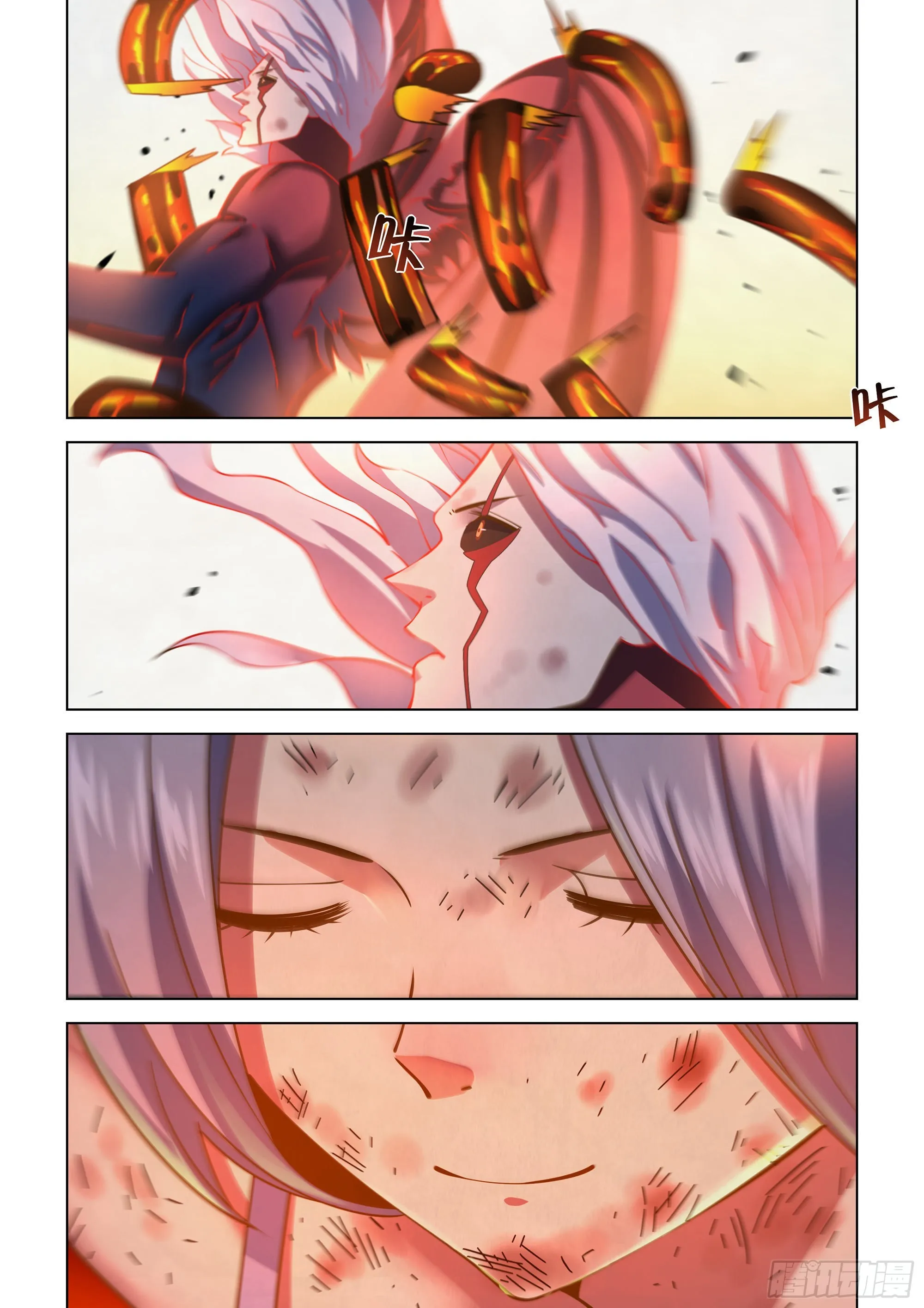 第456话 第2页