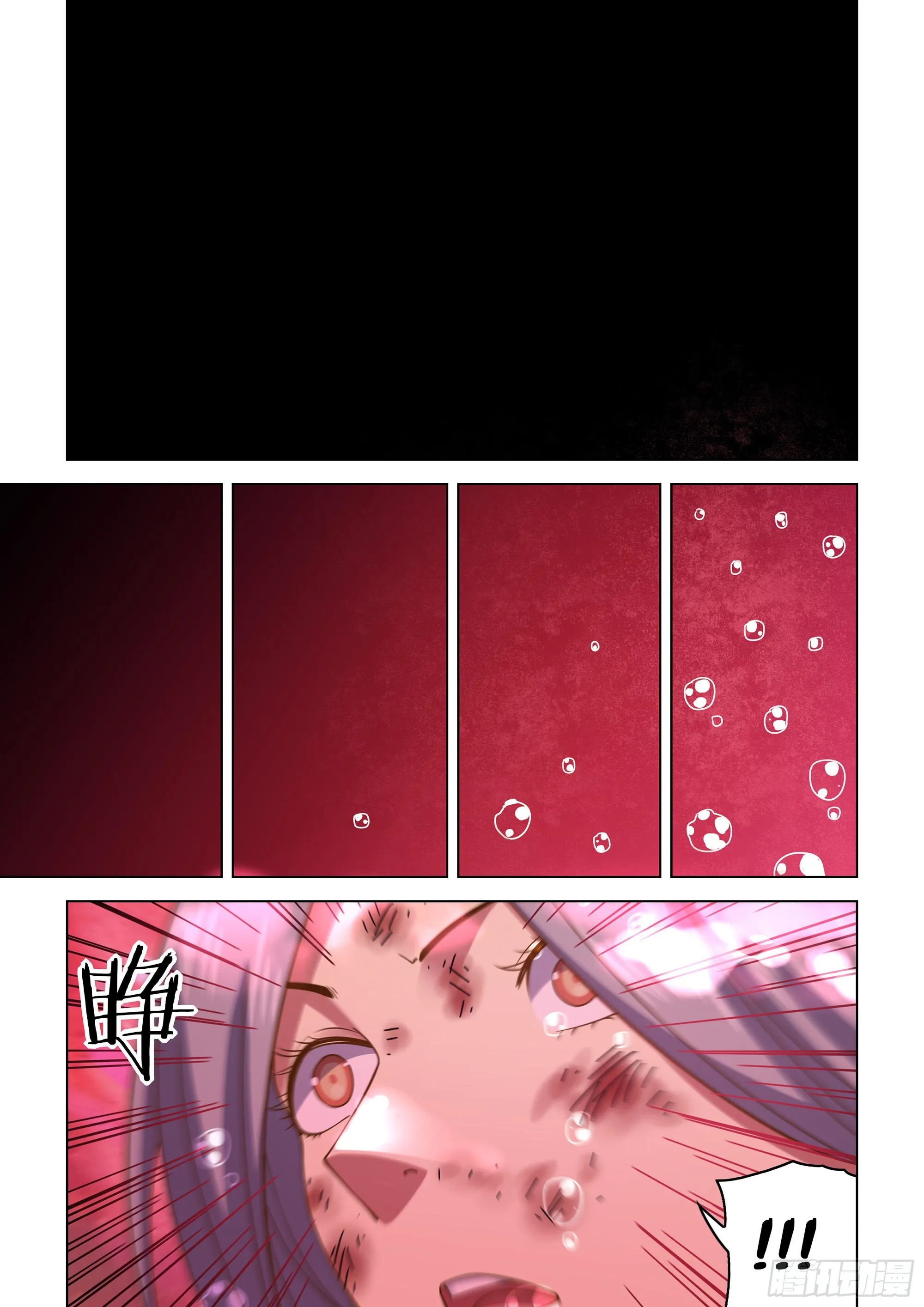 第456话 第6页