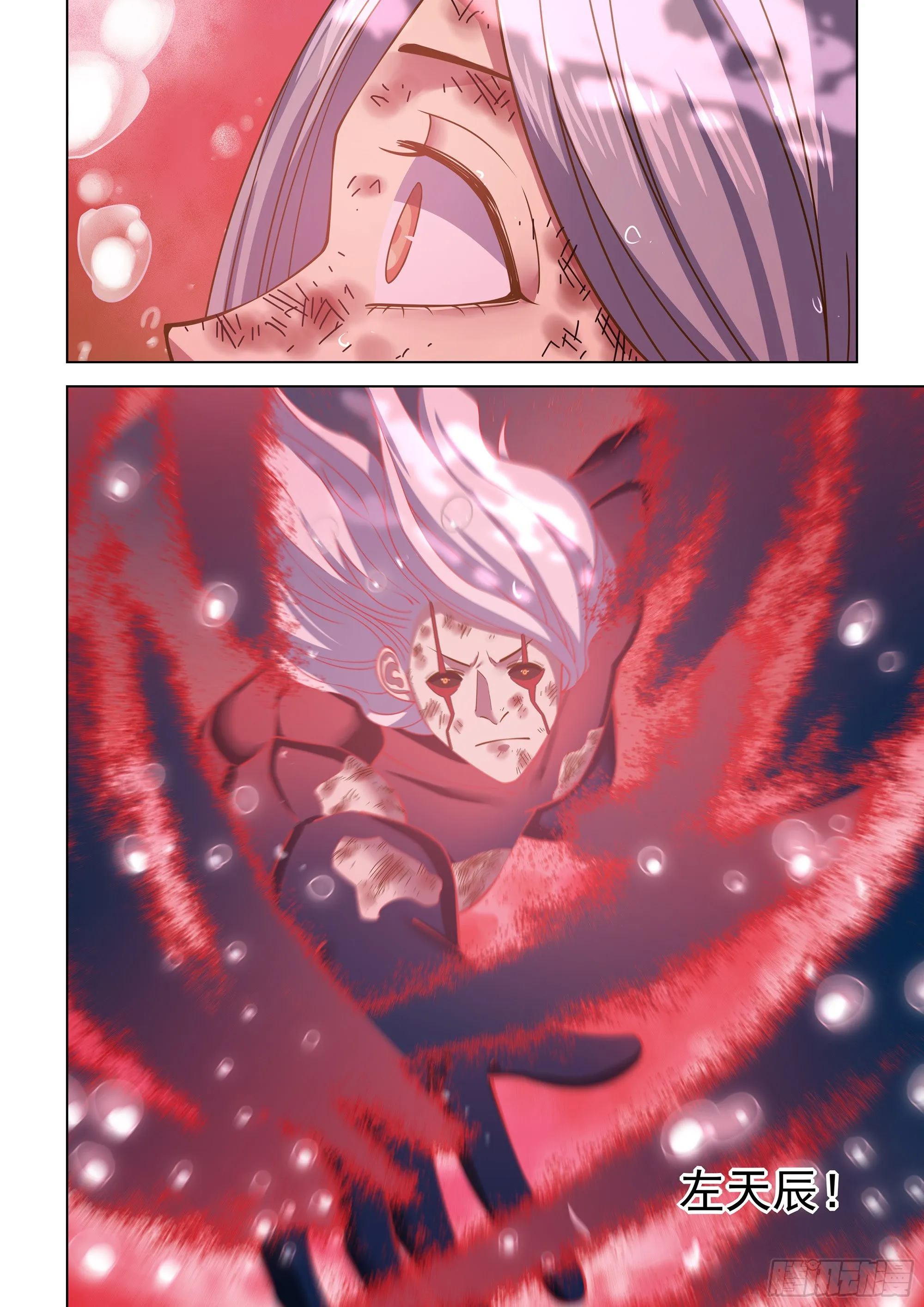 第456话 第9页