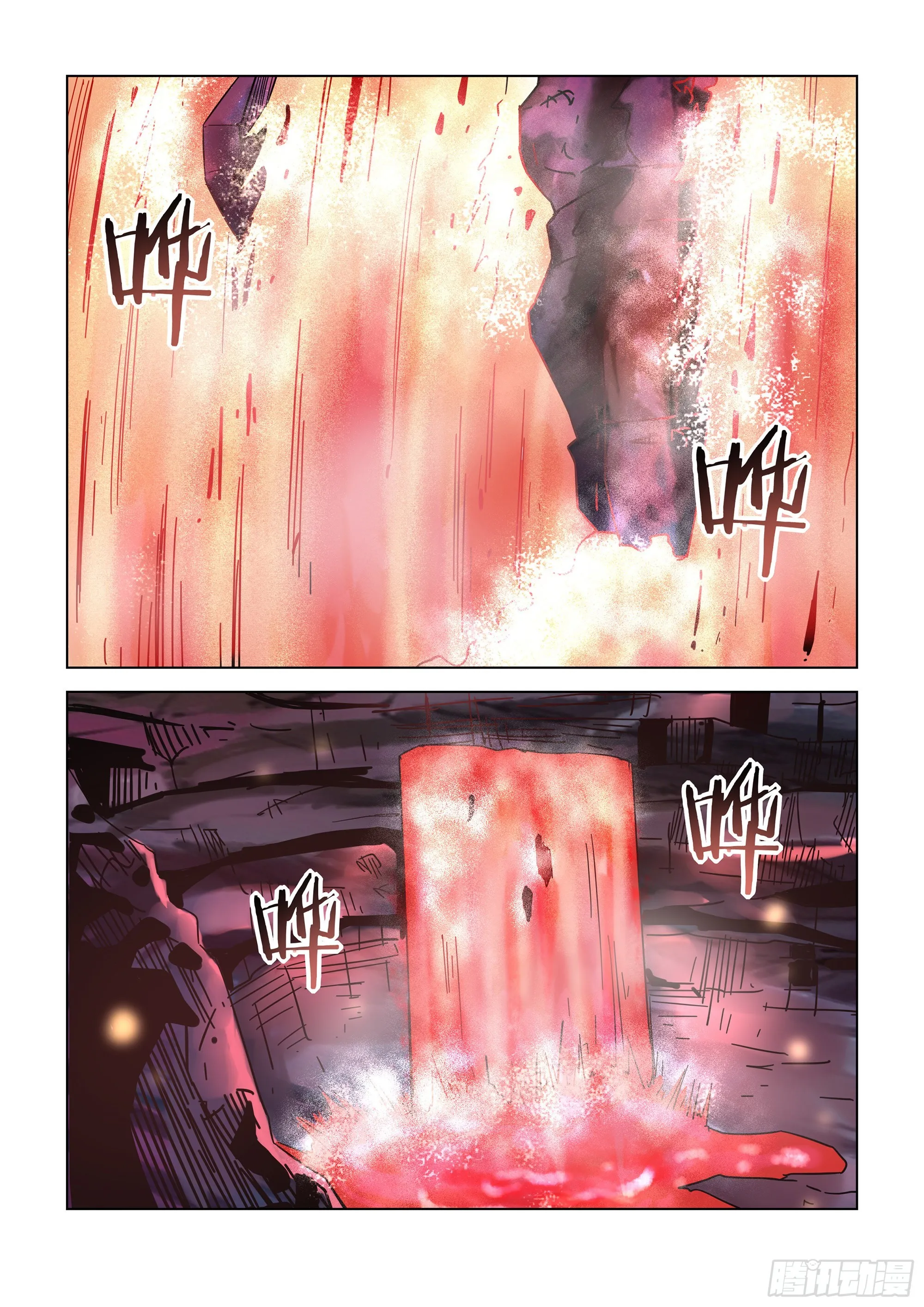 第456话 第16页