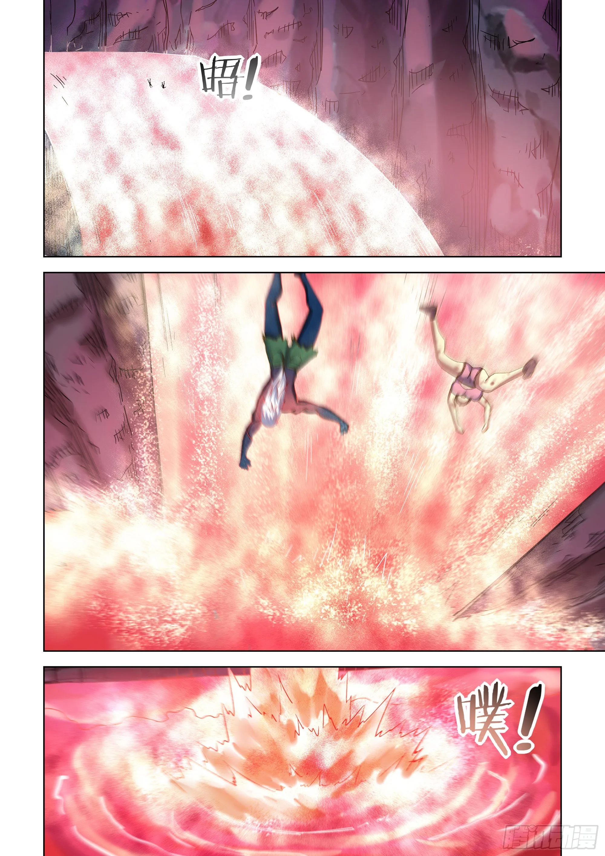 第456话 第17页