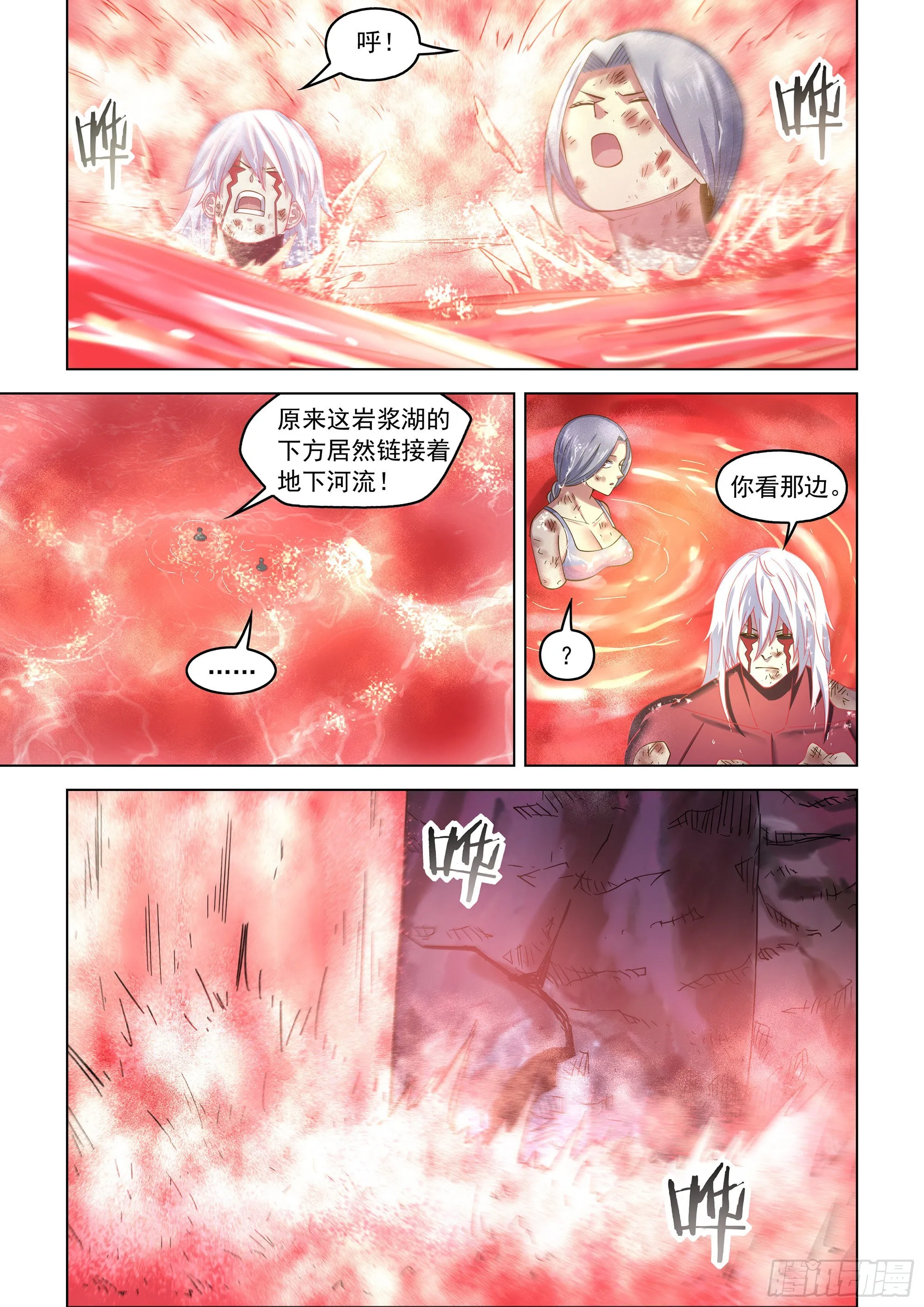 第456话 第18页