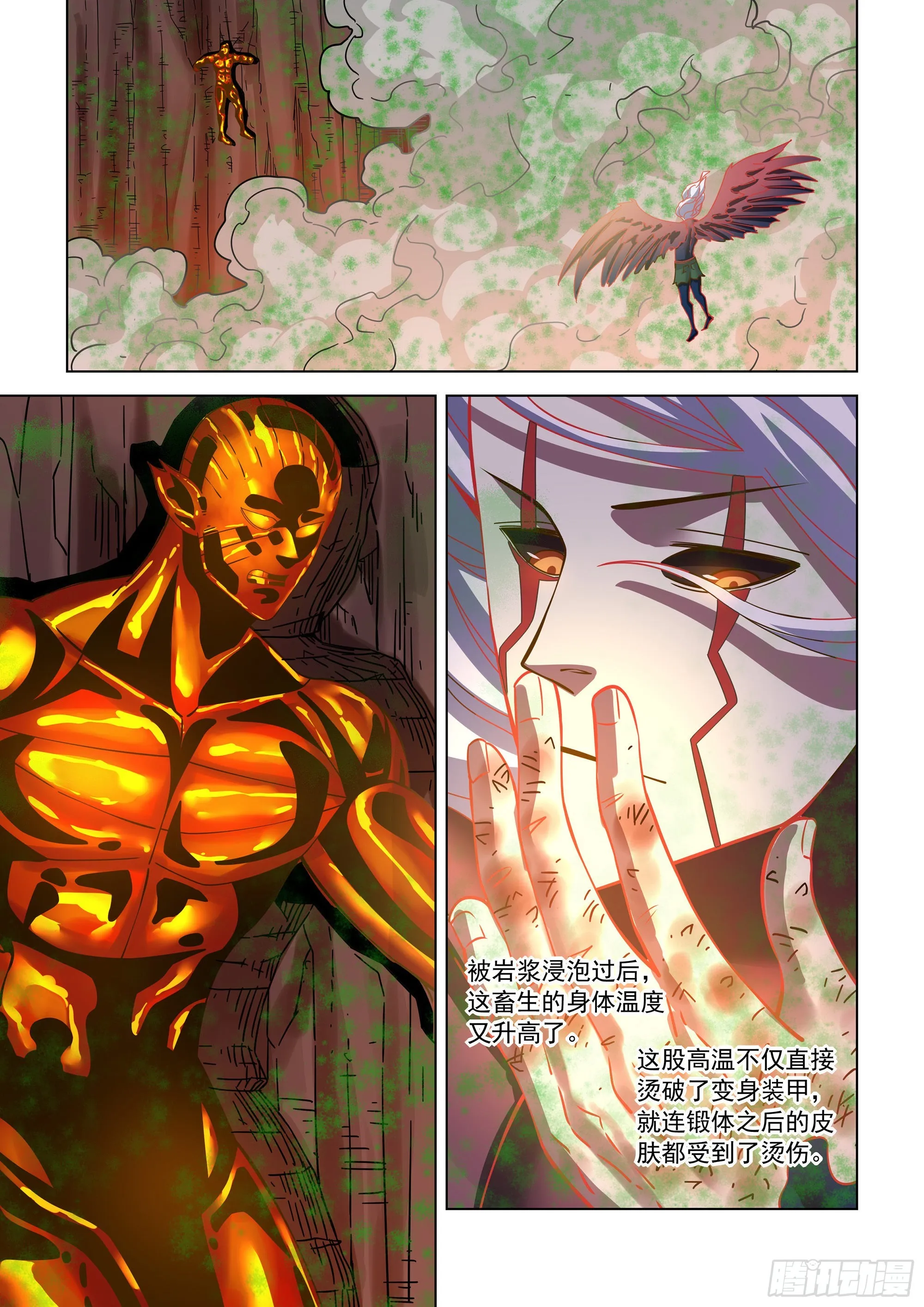 第455话 第6页
