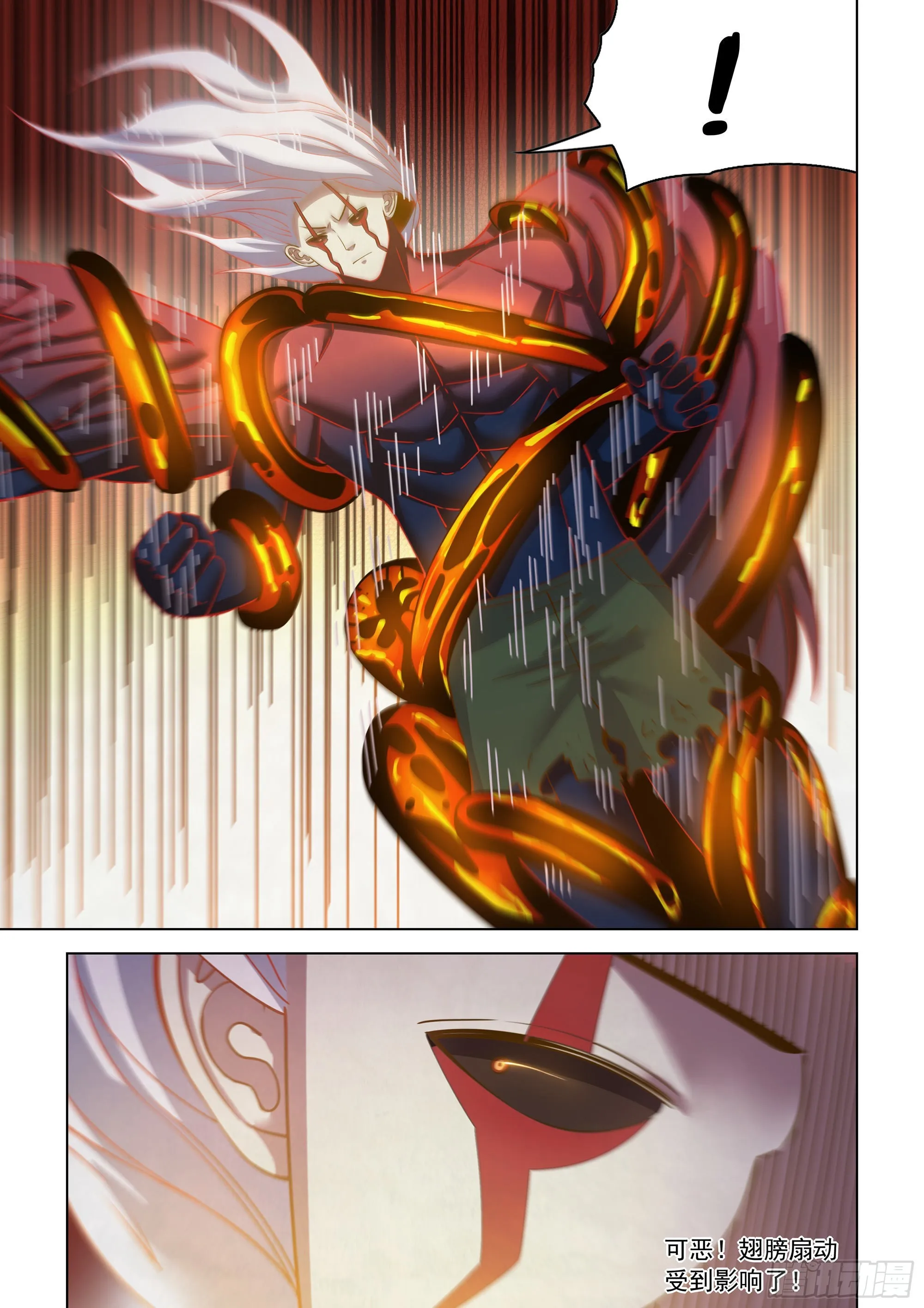 第455话 第12页
