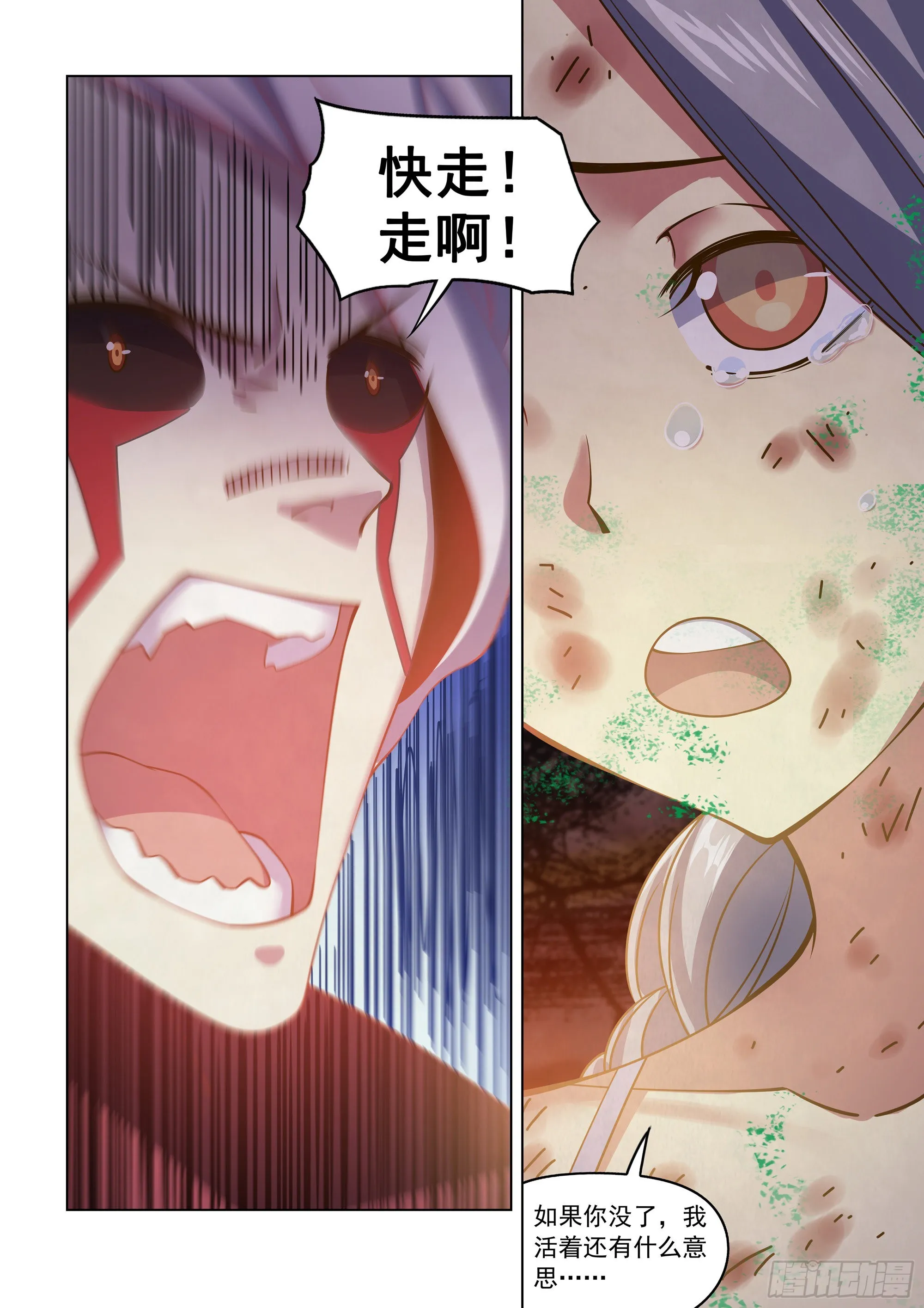第455话 第15页