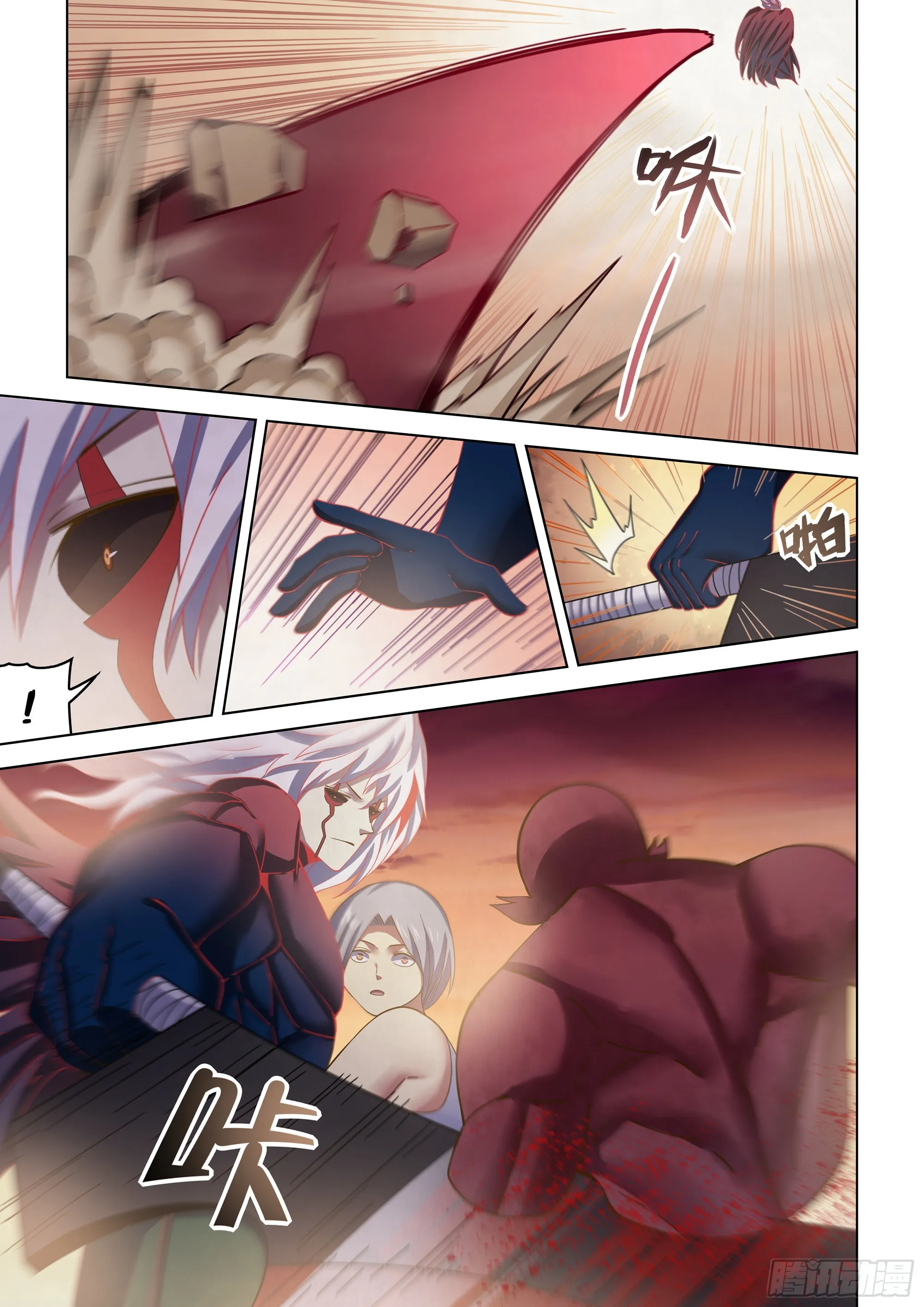 第453话 第4页