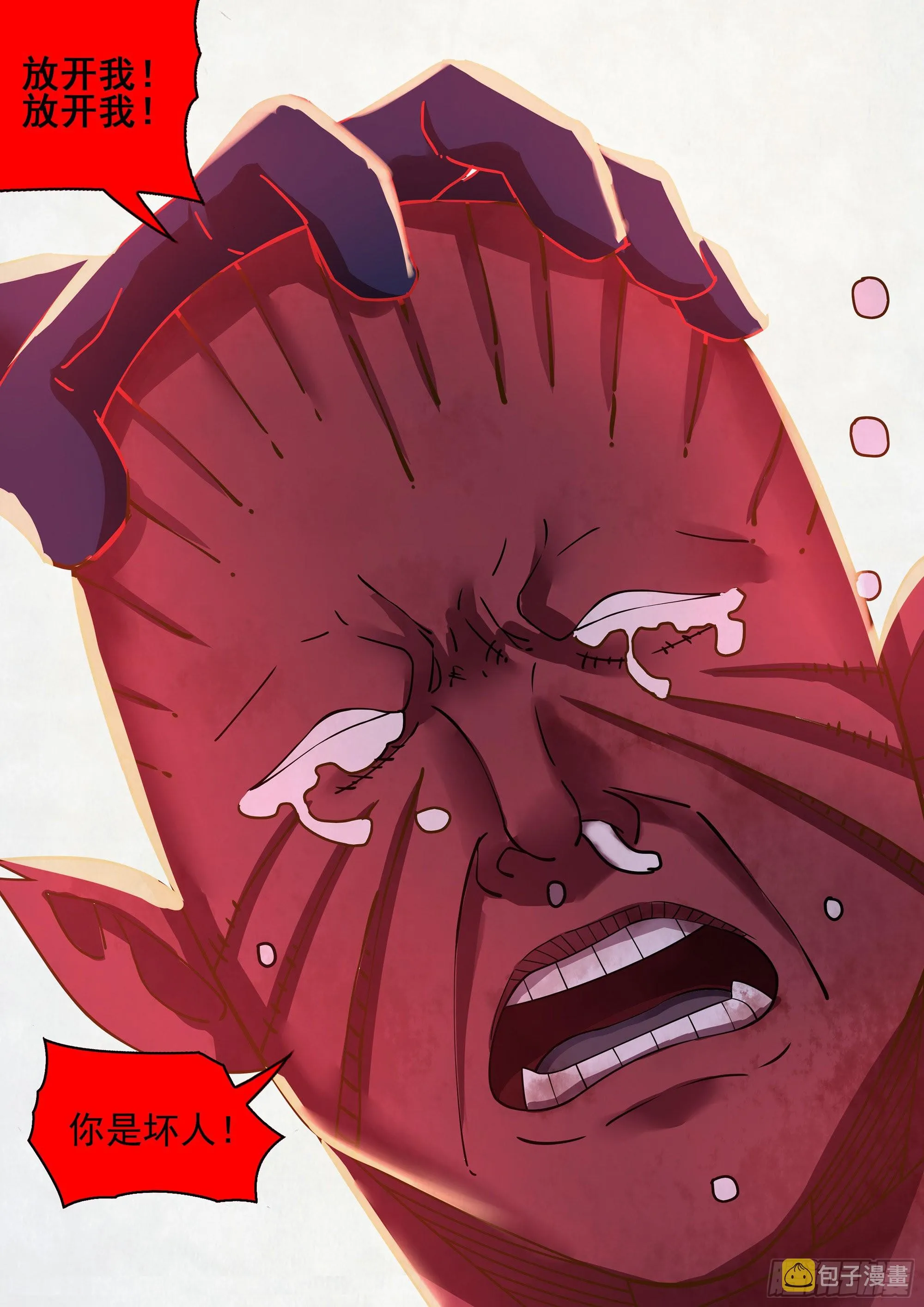 第453话 第17页