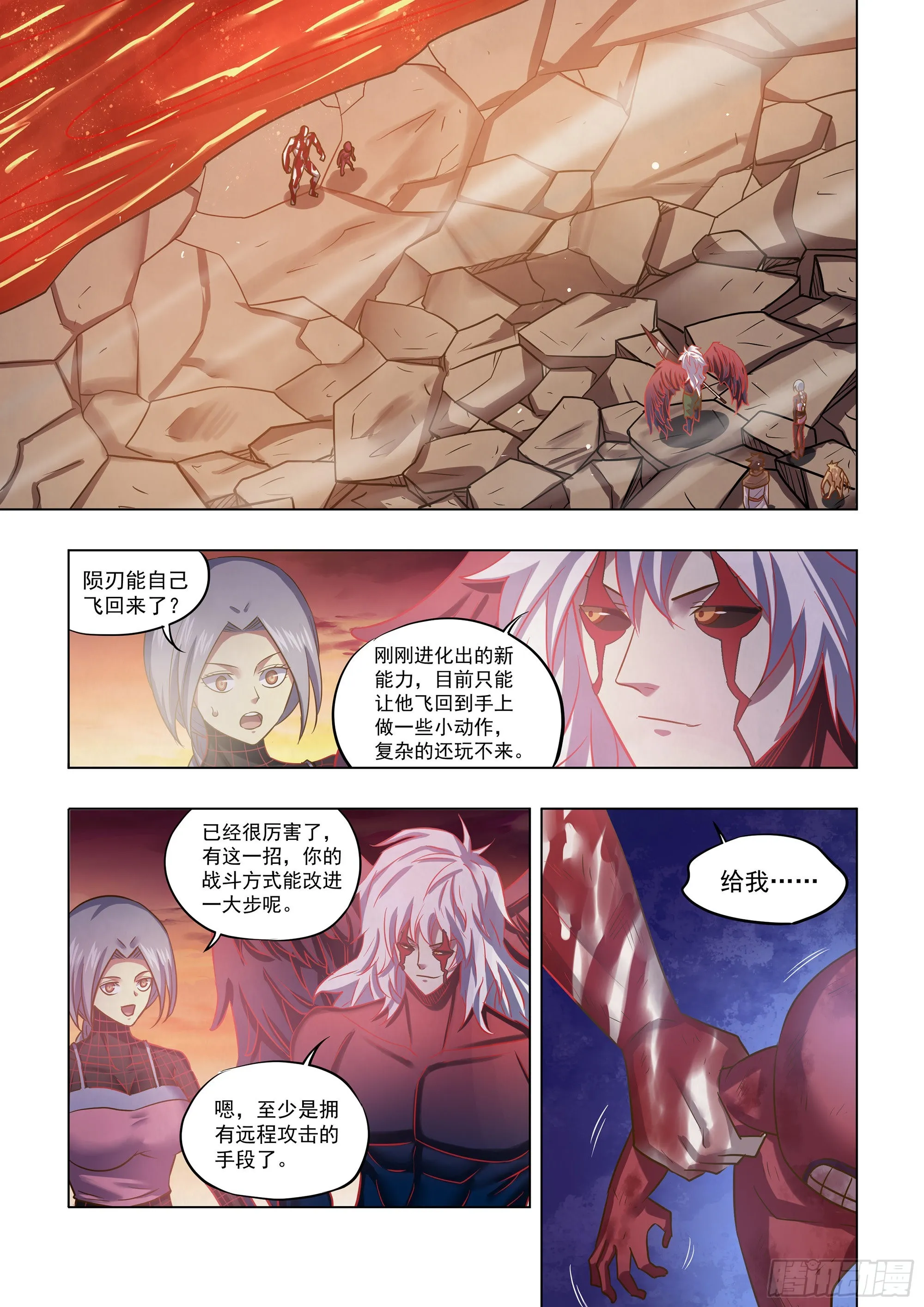 第452话 第1页
