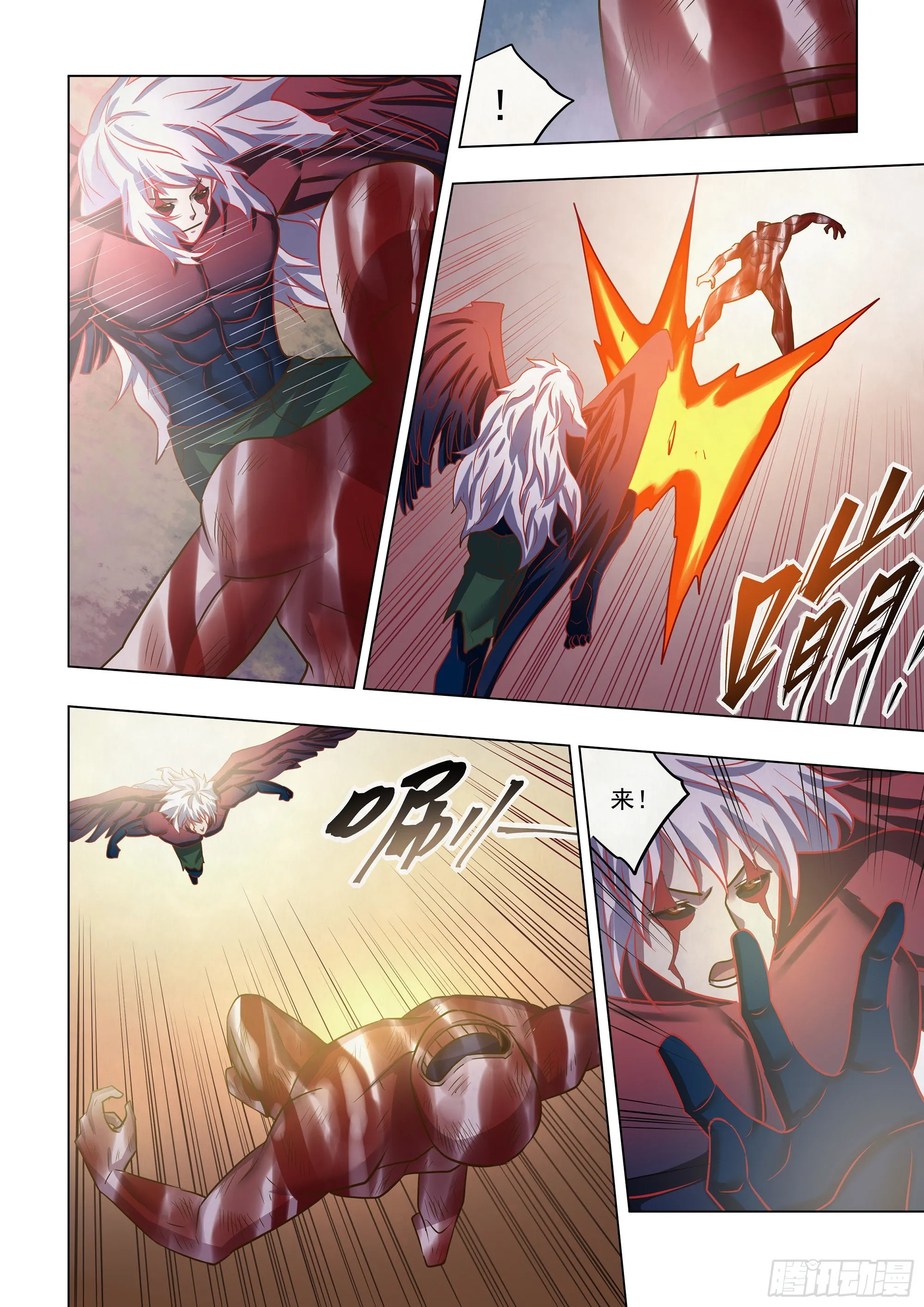 第452话 第4页