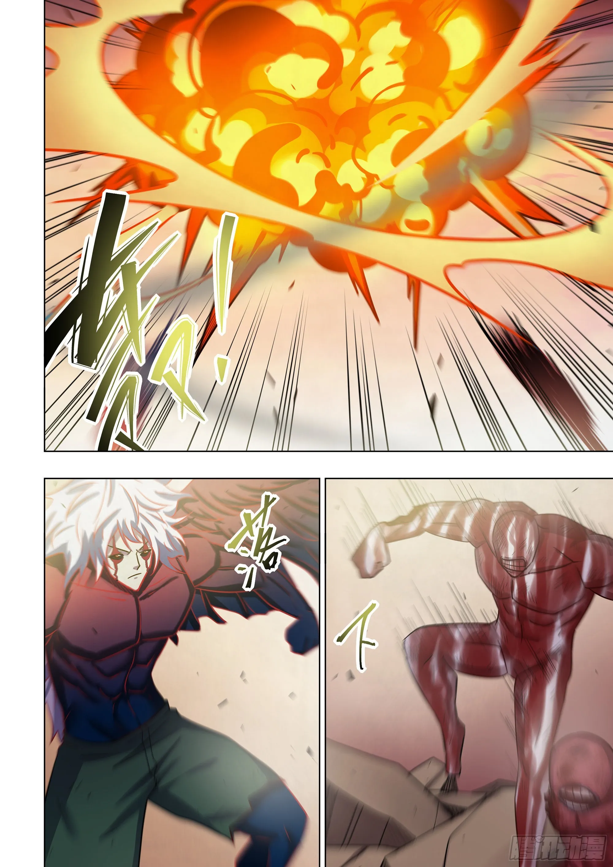 第452话 第6页