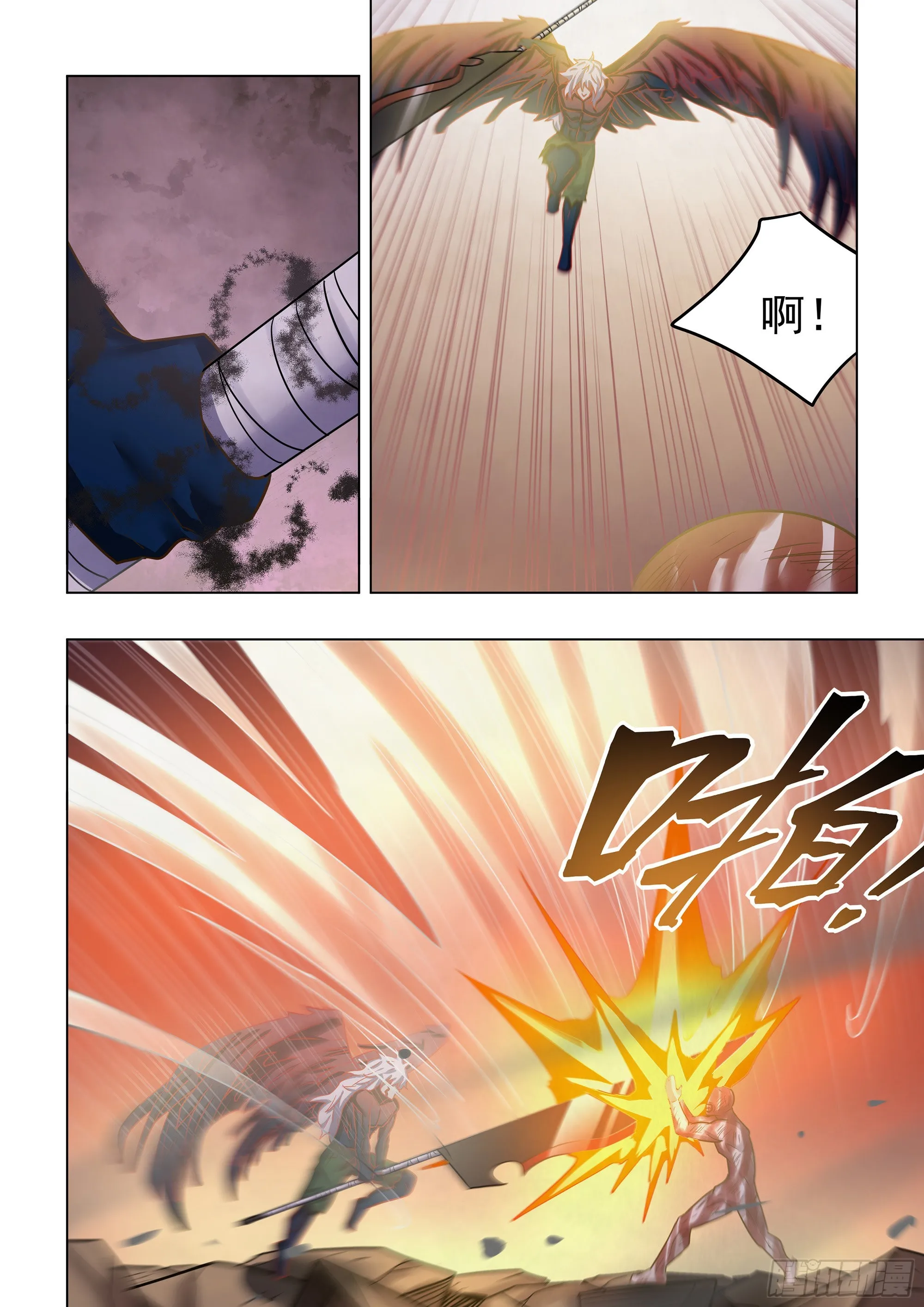 第452话 第10页