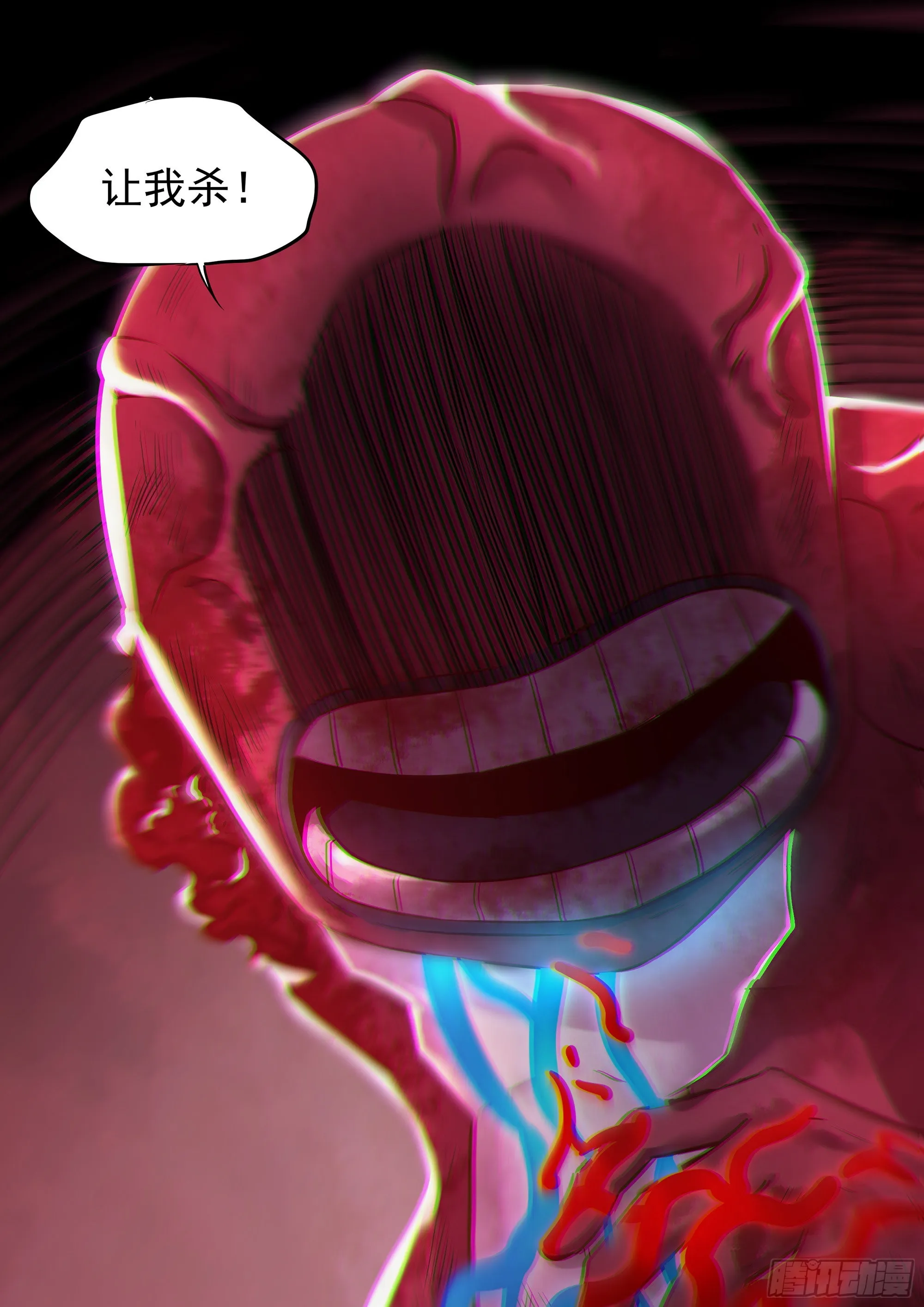 第452话 第17页