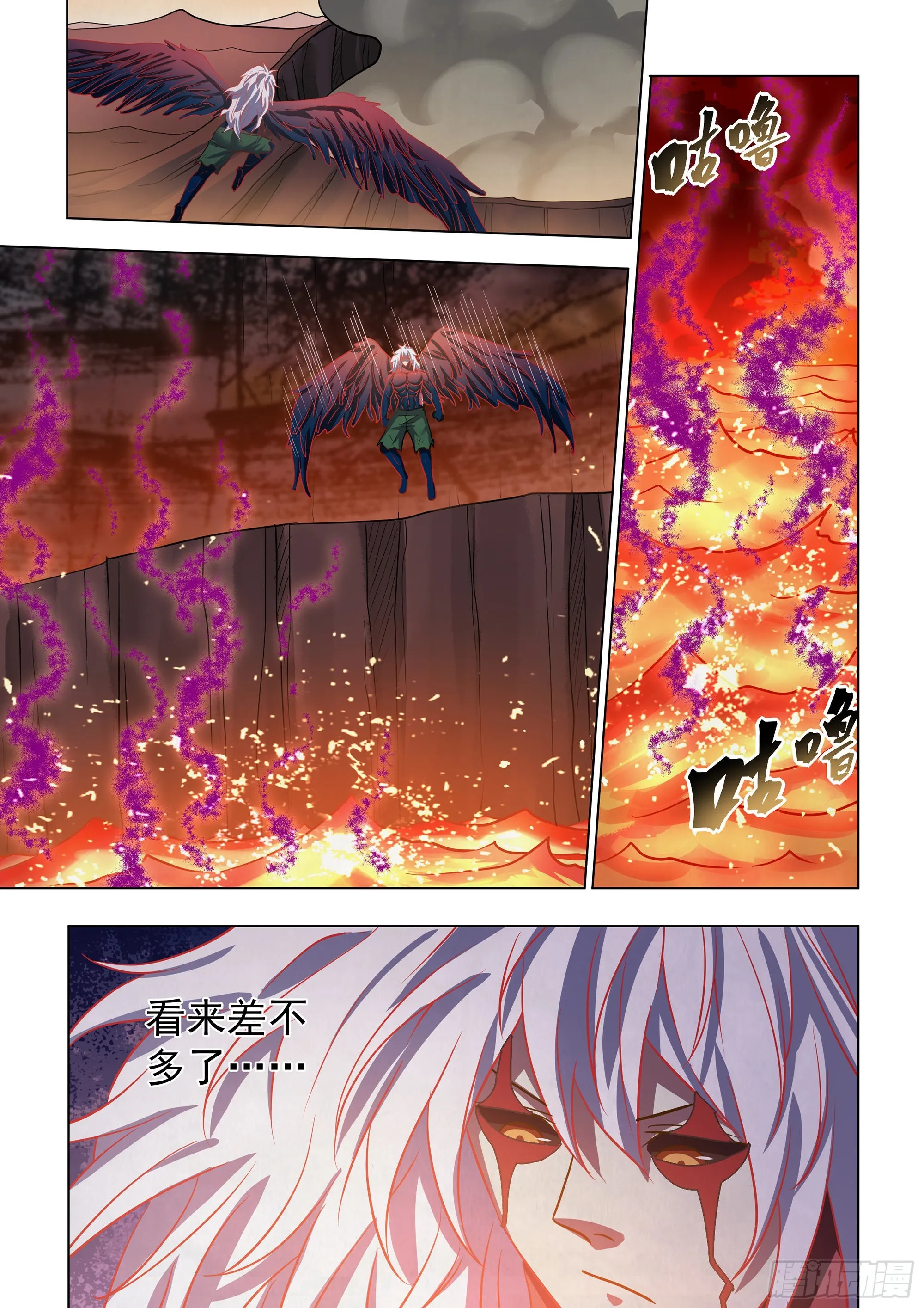 第454话 第11页
