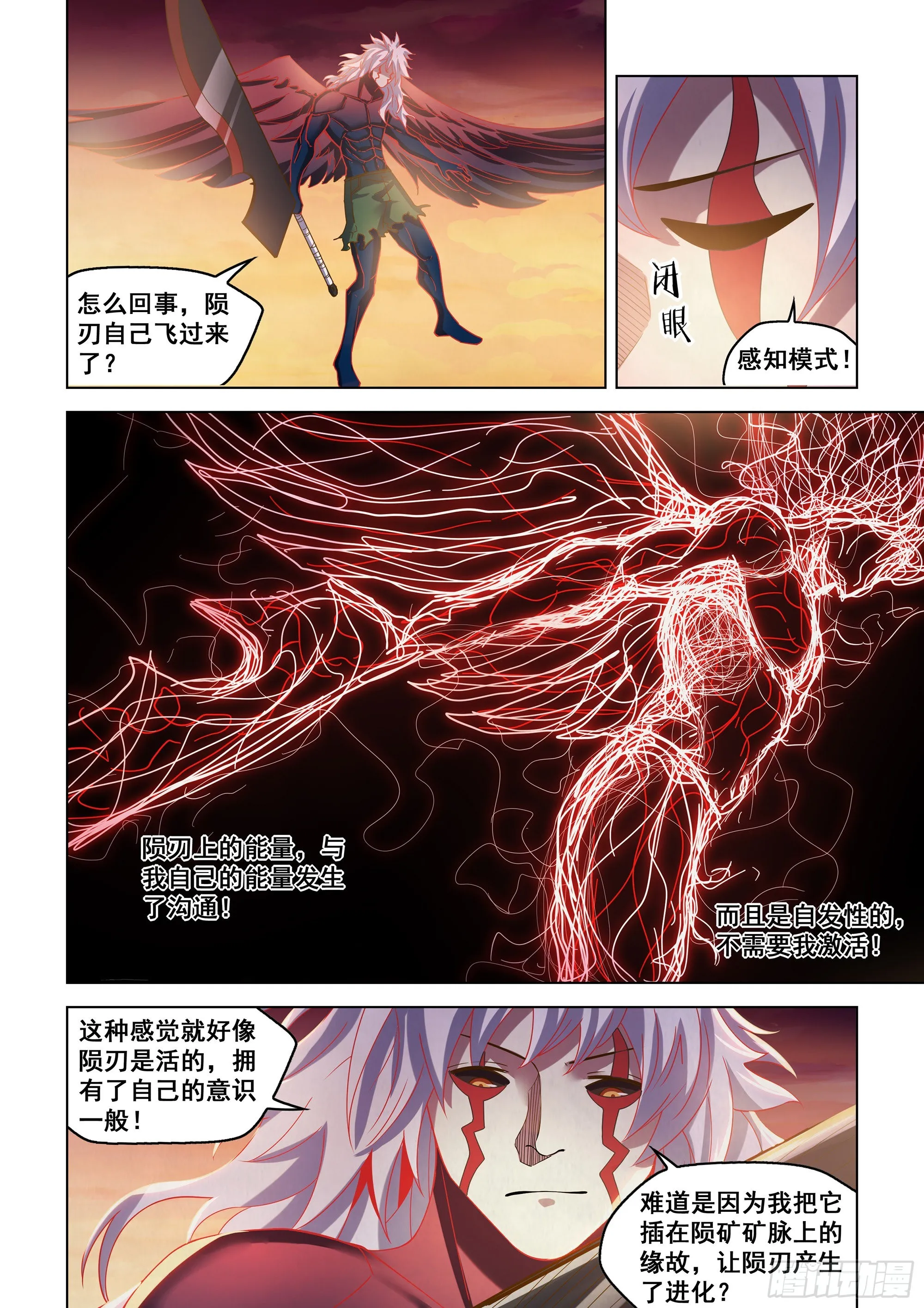第451话 第1页