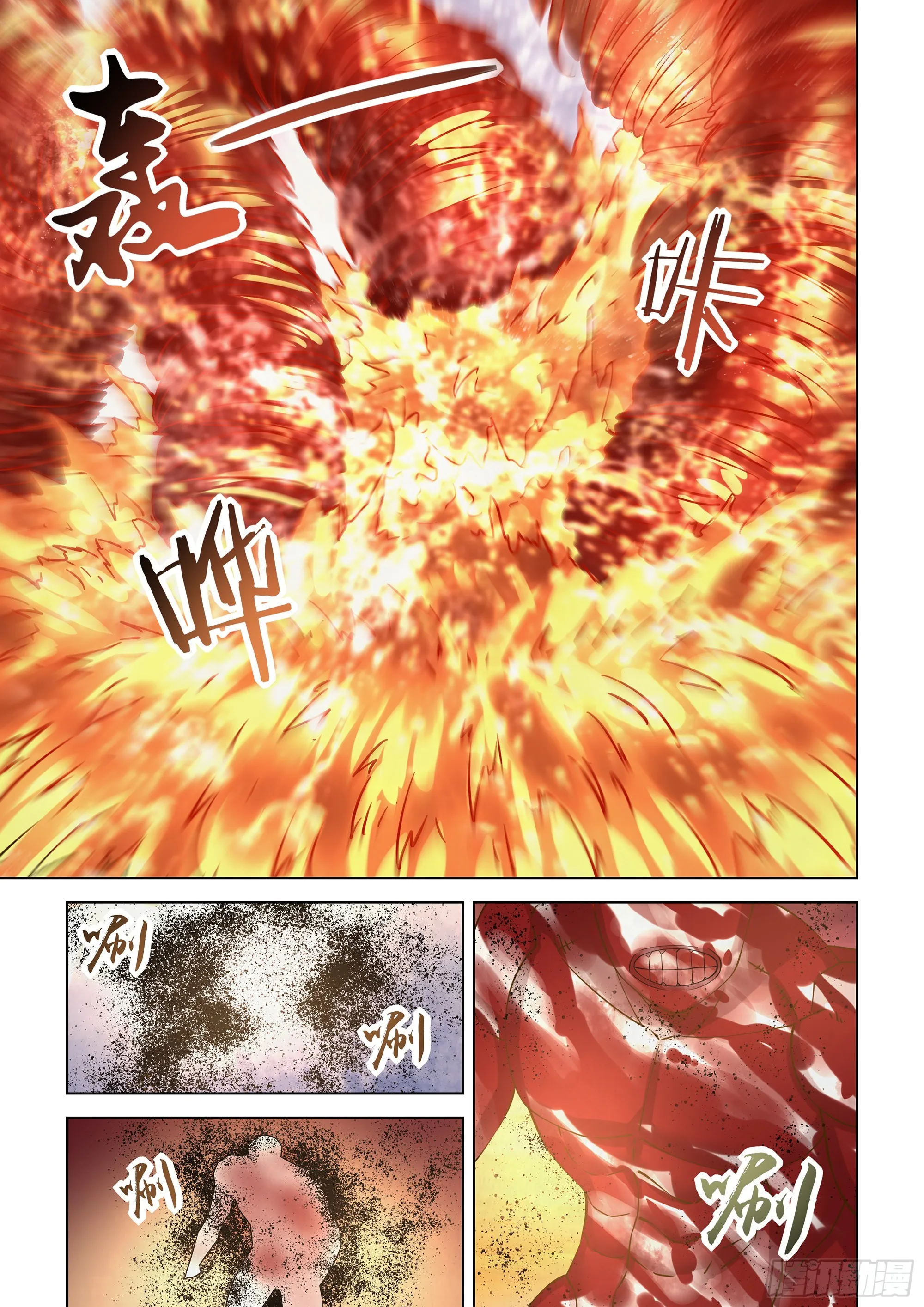 第451话 第10页
