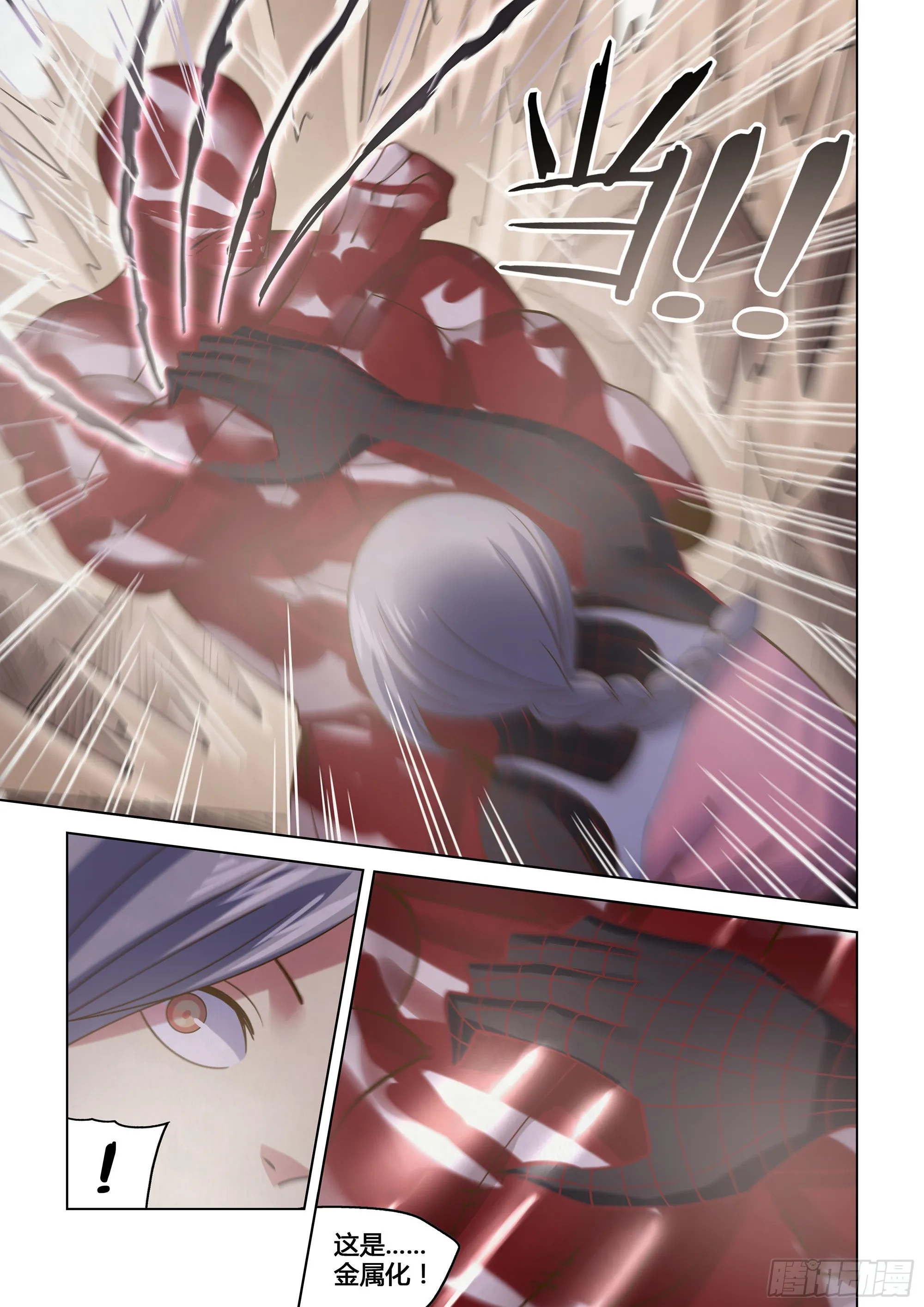 第451话 第14页