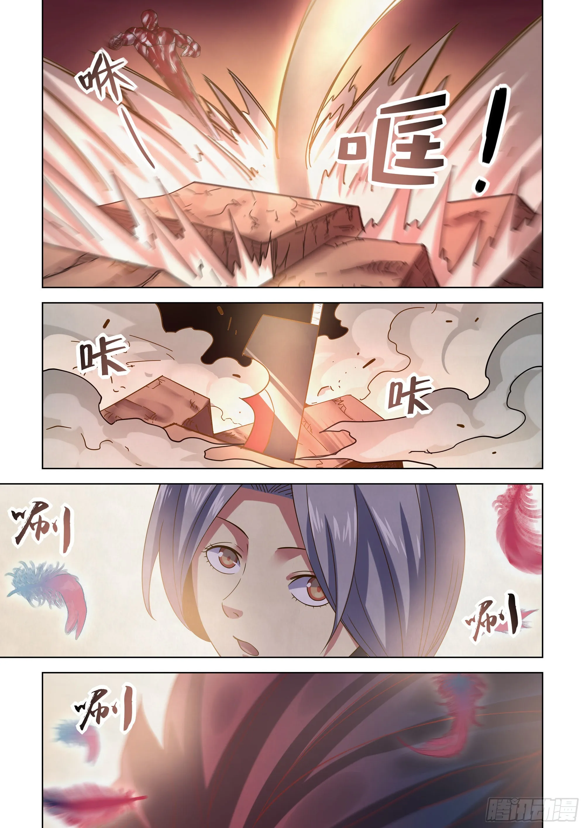 第451话 第16页