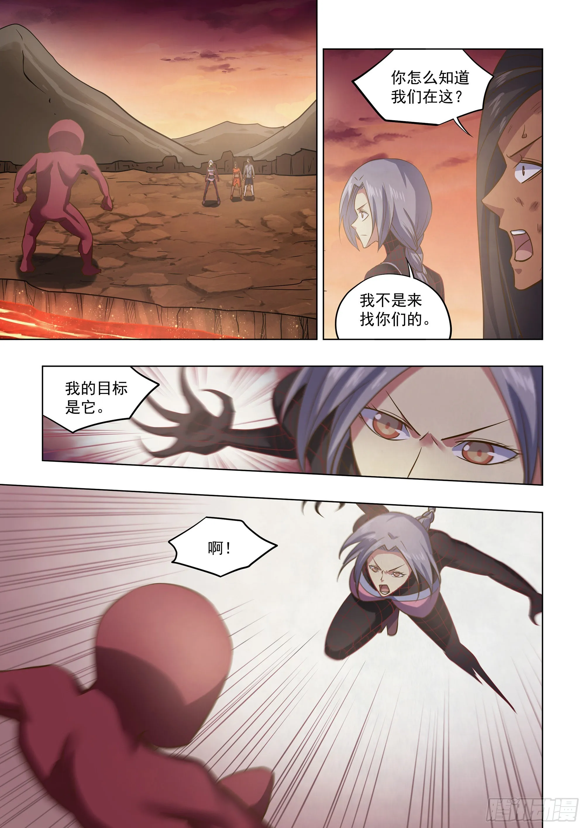 第450话 第1页