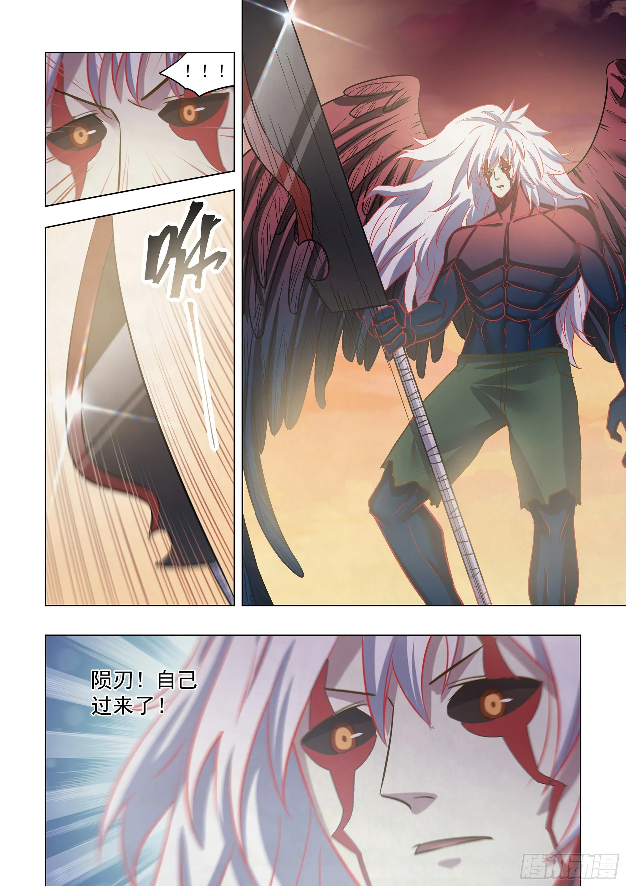 第450话 第16页