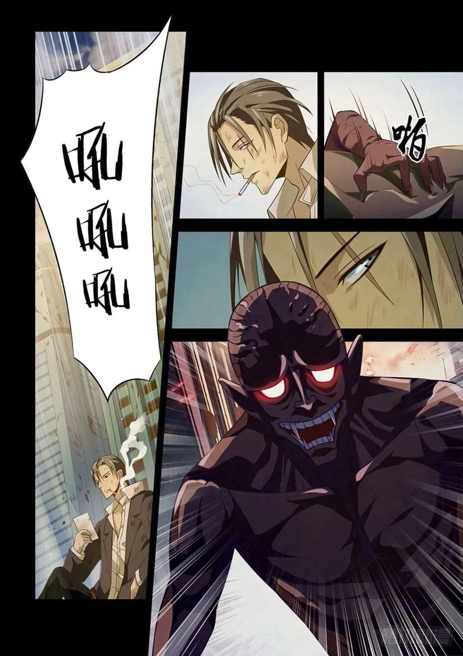 第01话 第4页