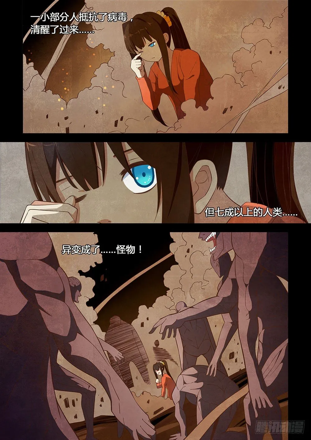第02话 第2页