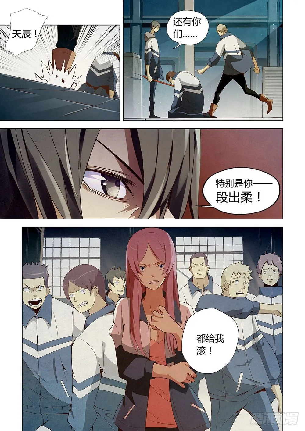 第02话 第12页