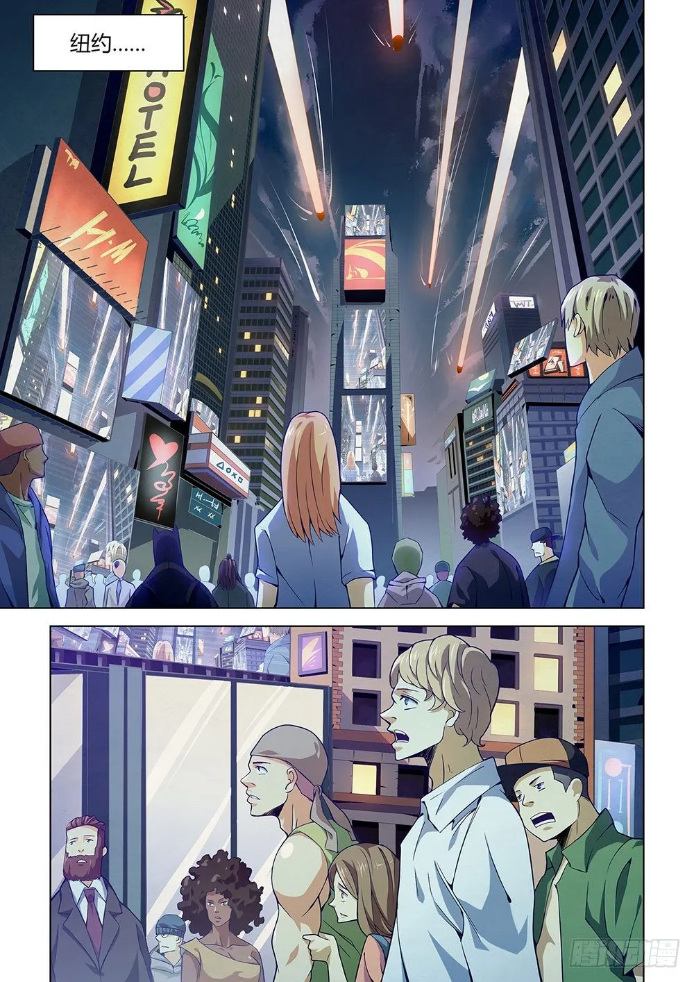第03话 第4页