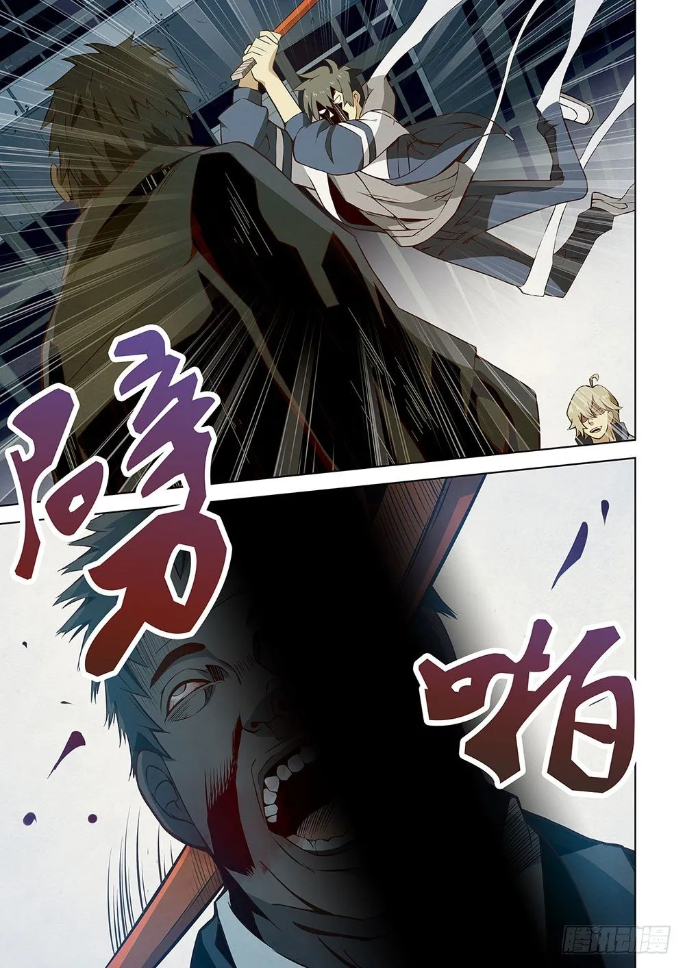 第04话 第2页