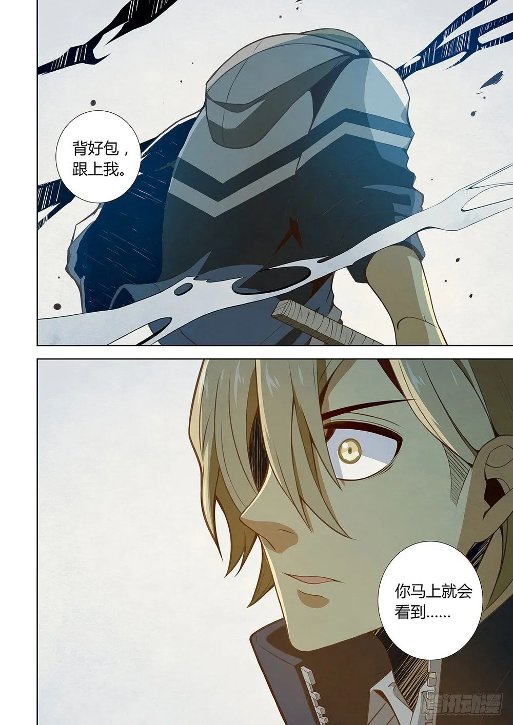 第04话 第5页