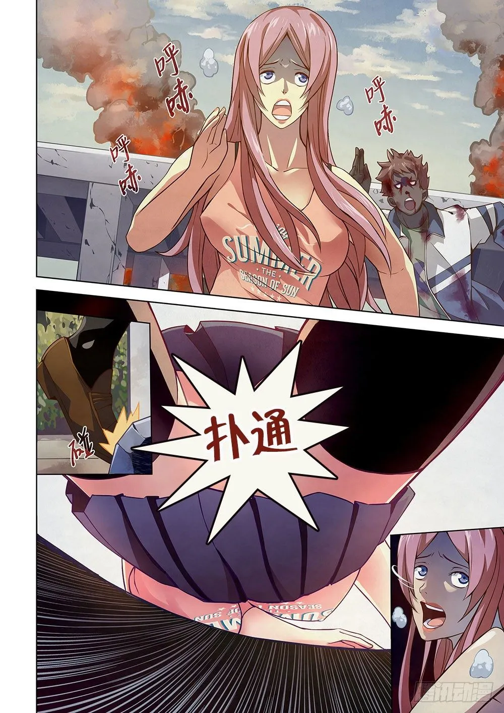 第04话 第12页