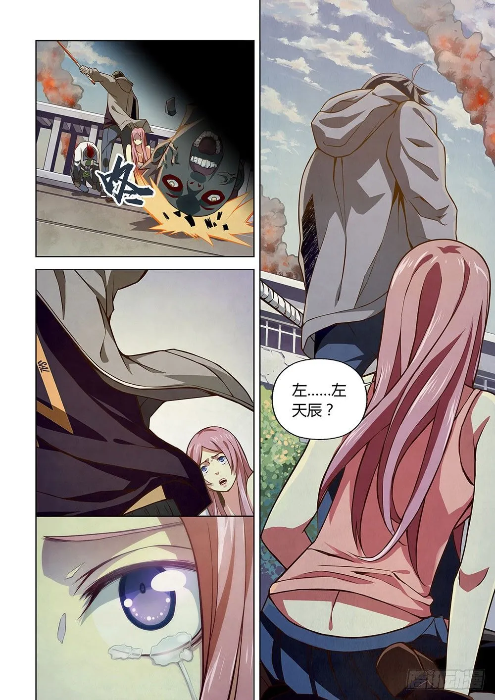 第05话 第1页