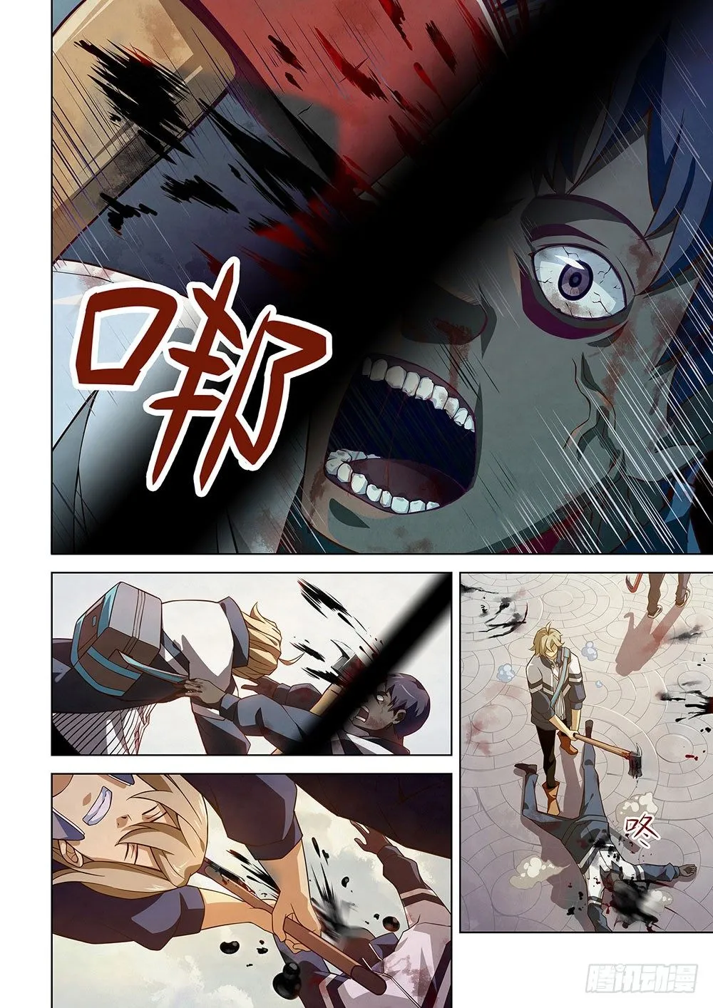 第06话 第6页